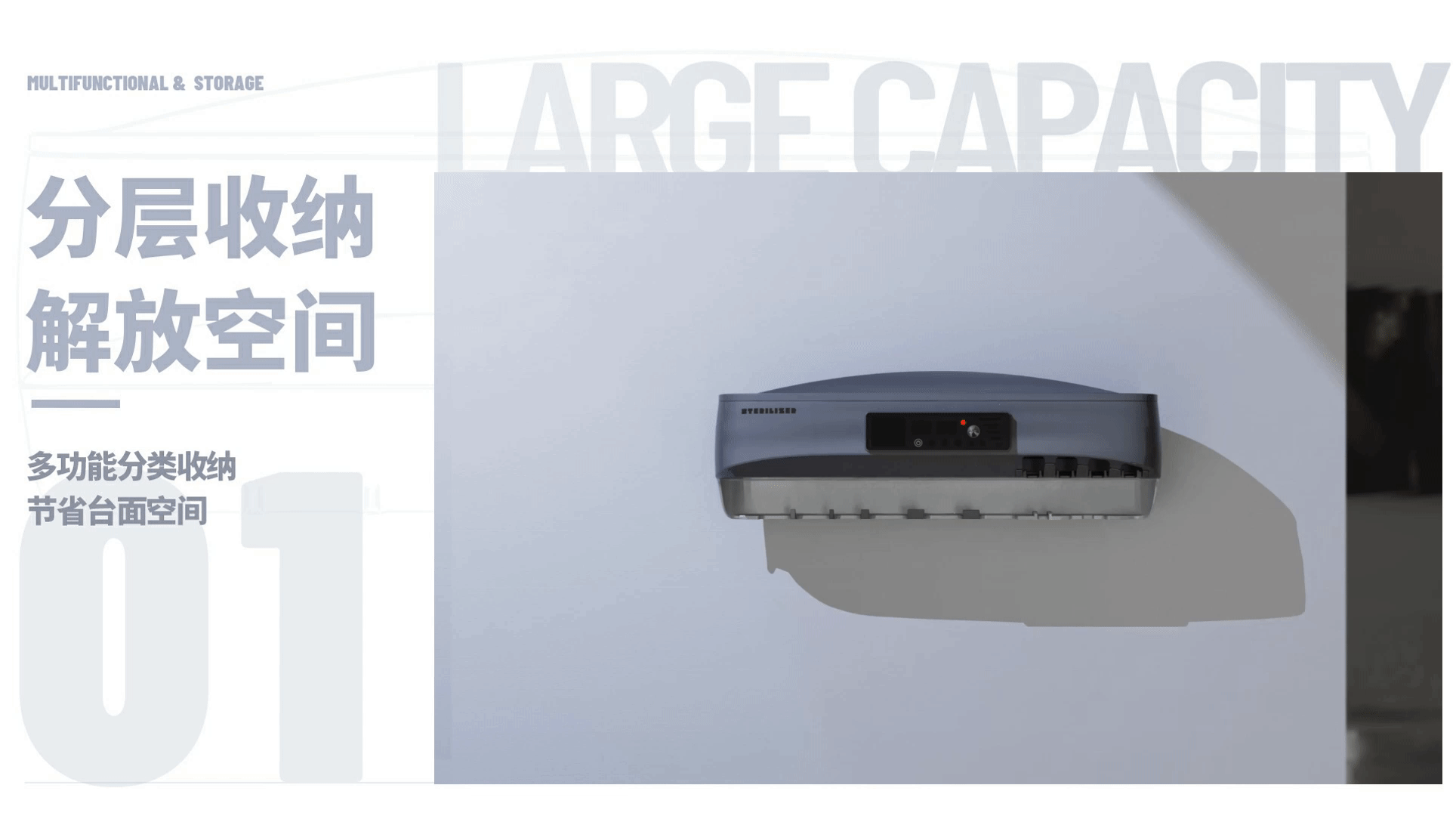 2021产品设计 | 牙刷消毒器