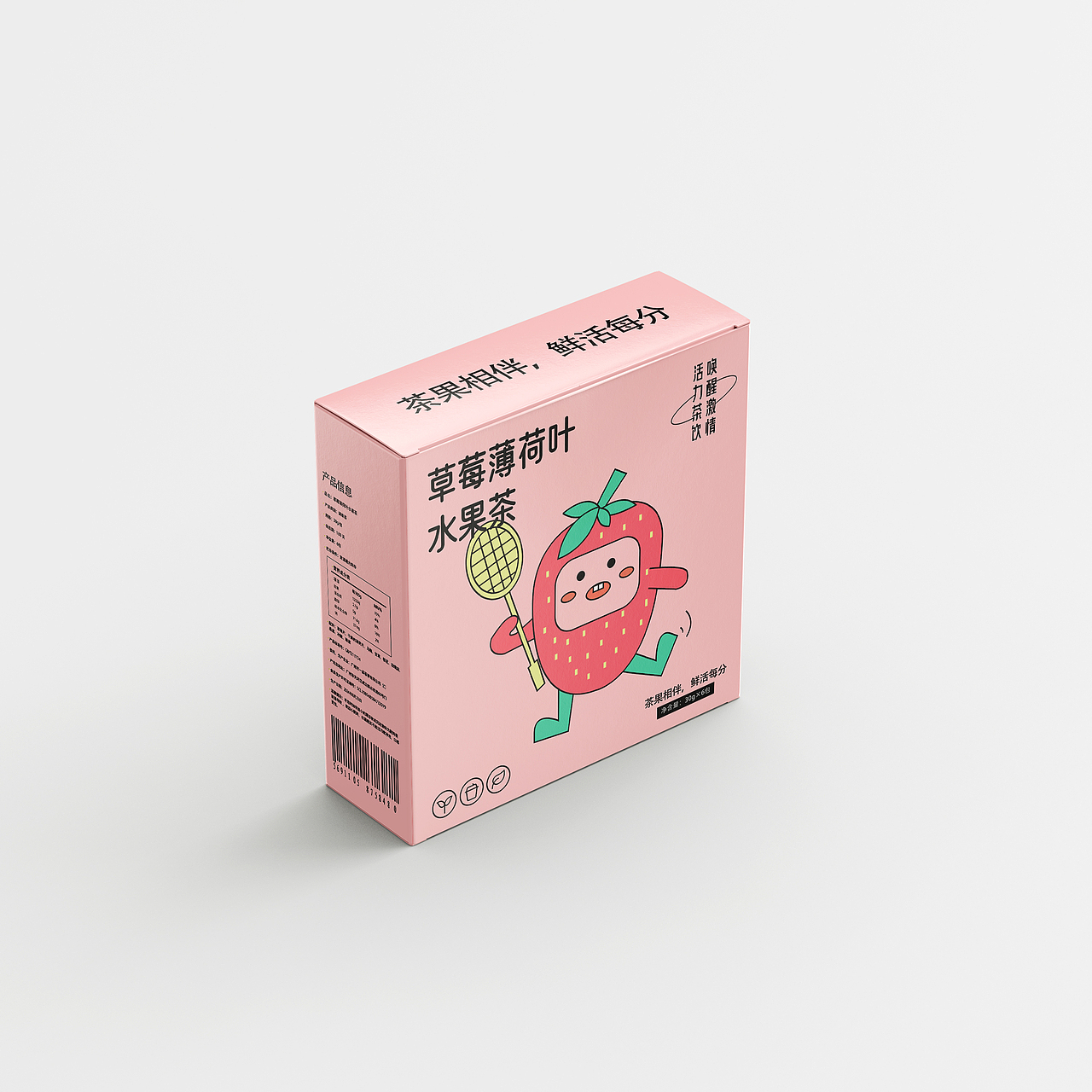插画包装设计（图ZMzc2MjU0MTY4） - 包装 - 站酷设计师YI艺思考原创素材 - 站酷ZCOOL
