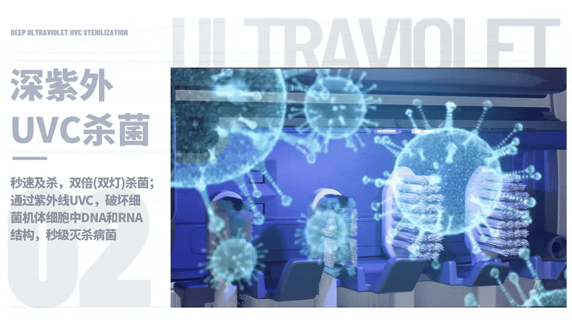 2021产品设计 | 牙刷消毒器