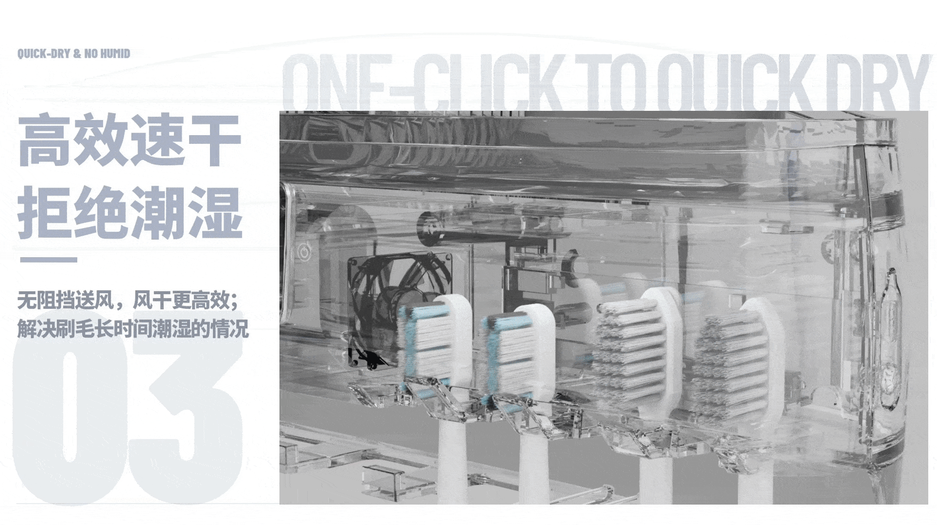 2021产品设计 | 牙刷消毒器