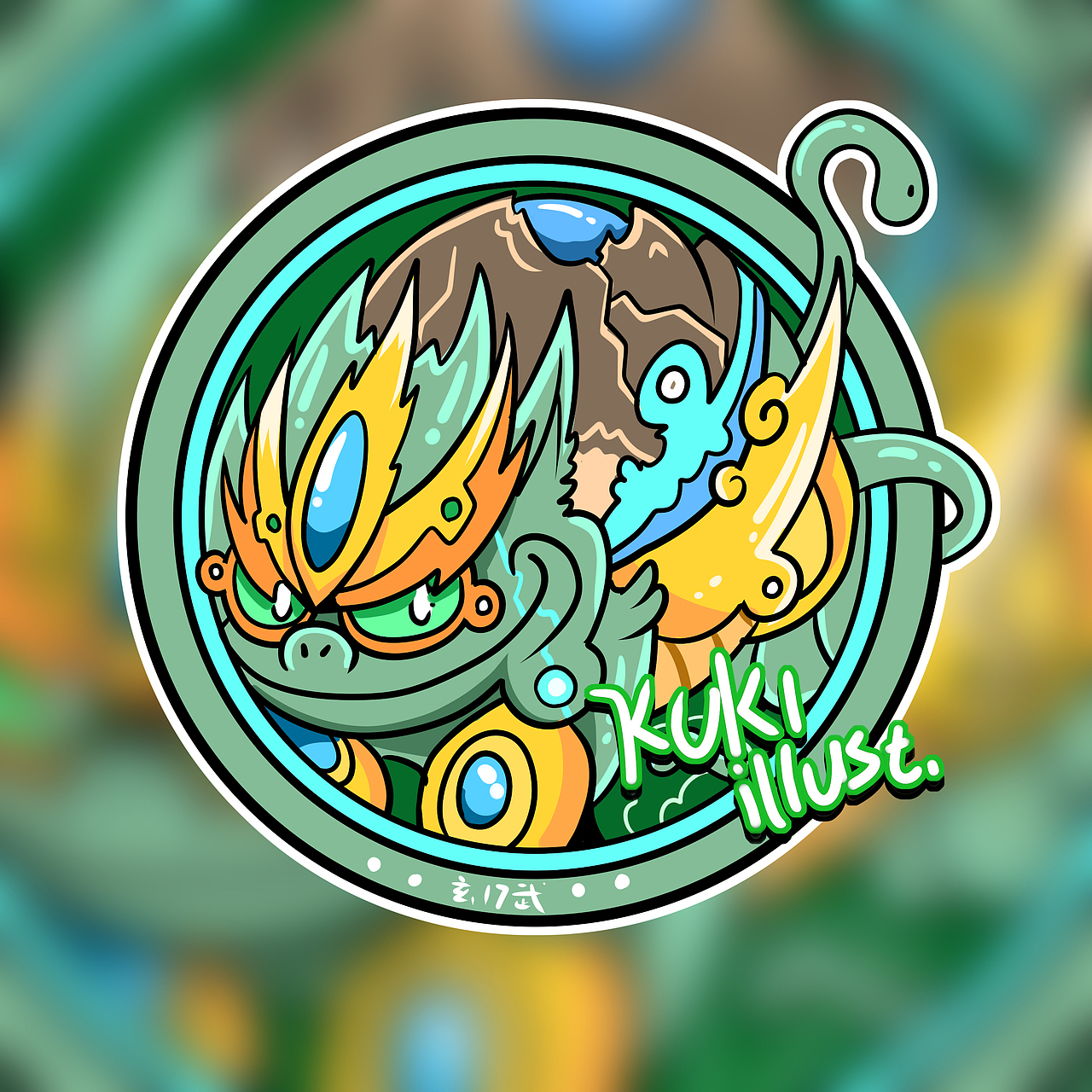 山海经81张Q版头像（图ZMzc2MjU1NjY0） - 海报 - 站酷设计师插画师kuki原创素材 - 站酷ZCOOL