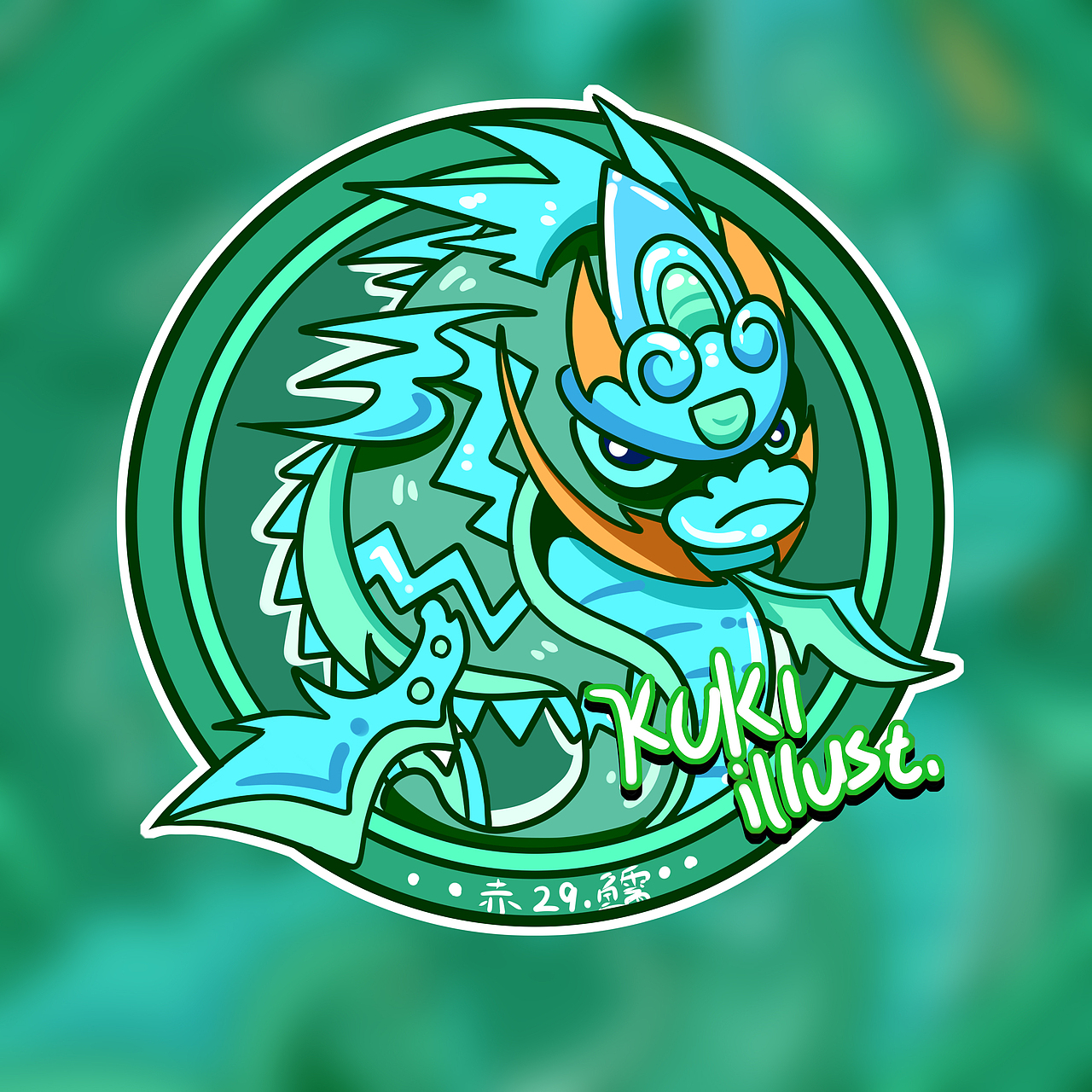 山海经81张Q版头像（图ZMzc2MjU1NjQ4） - 海报 - 站酷设计师插画师kuki原创素材 - 站酷ZCOOL
