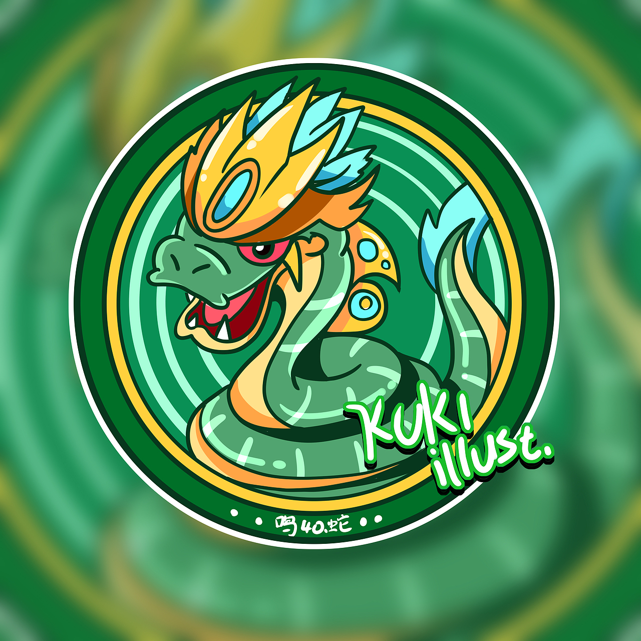 山海经81张Q版头像（图ZMzc2MjU1Njg4） - 海报 - 站酷设计师插画师kuki原创素材 - 站酷ZCOOL