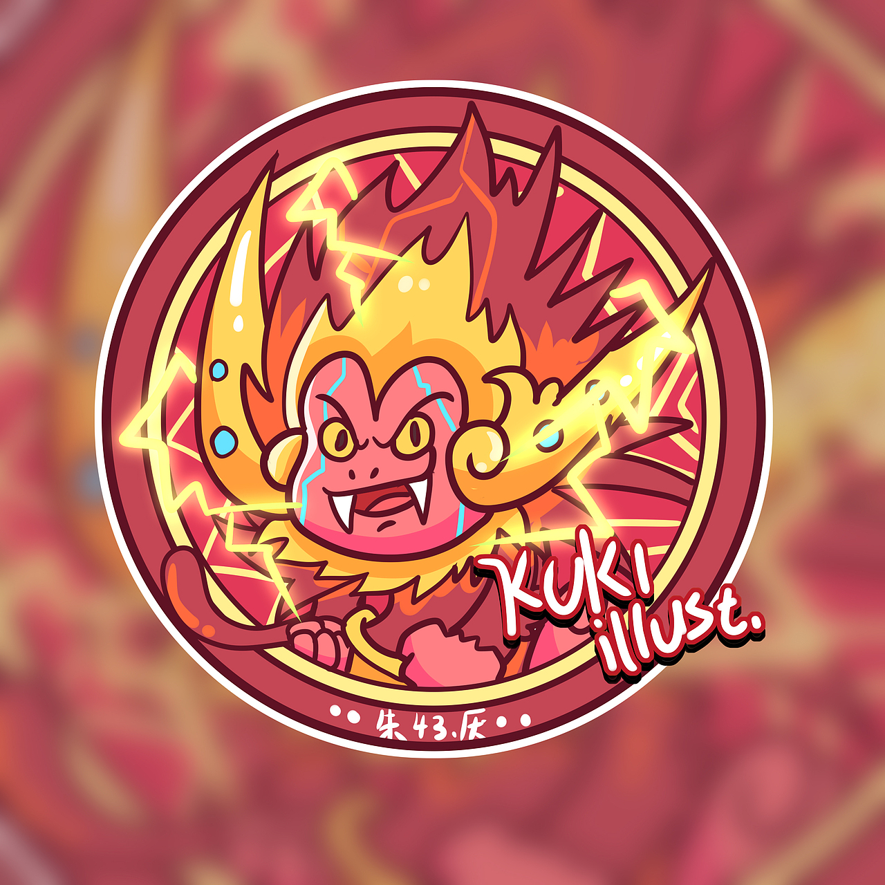 山海经81张Q版头像（图ZMzc2MjU1NzA4） - 海报 - 站酷设计师插画师kuki原创素材 - 站酷ZCOOL