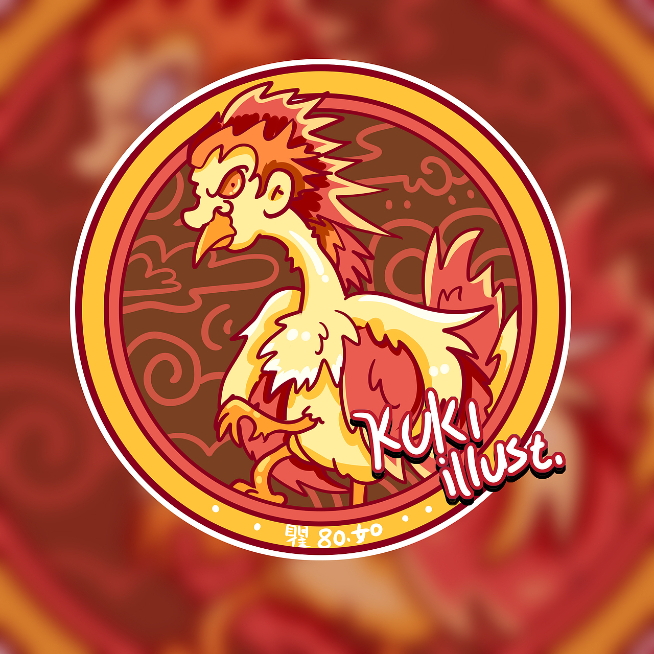 山海经81张Q版头像（图ZMzc2MjU1ODUy） - 海报 - 站酷设计师插画师kuki原创素材 - 站酷ZCOOL