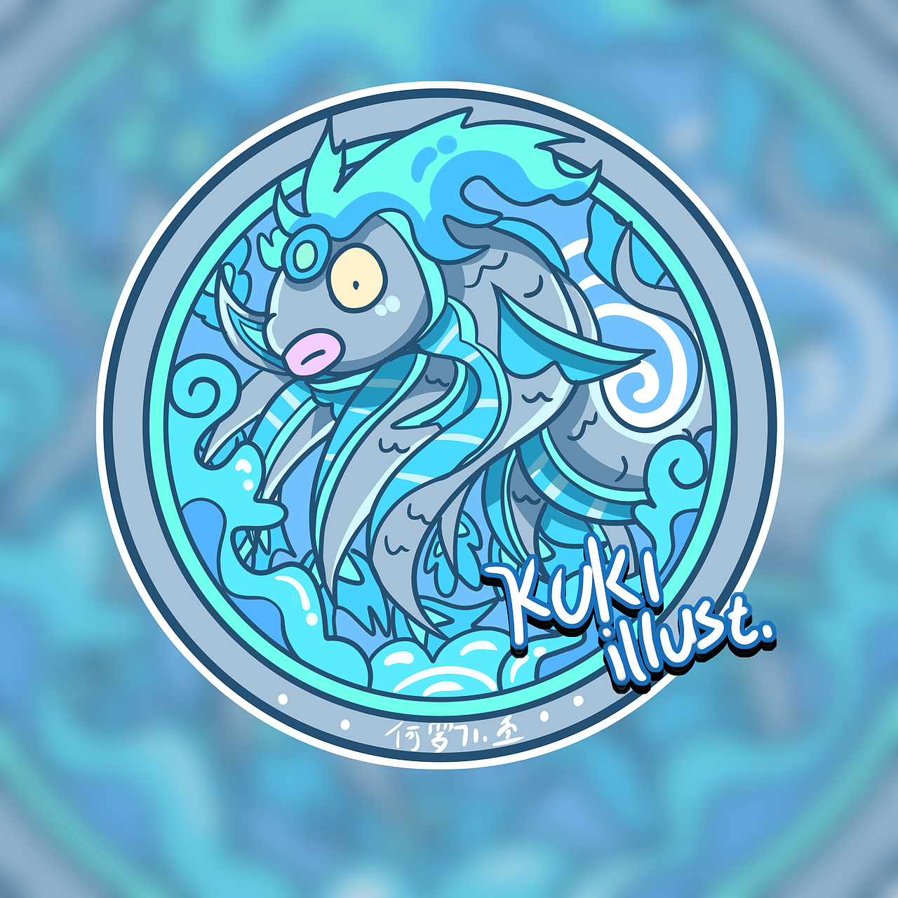 山海经81张Q版头像（图ZMzc2MjU1ODIw） - 海报 - 站酷设计师插画师kuki原创素材 - 站酷ZCOOL