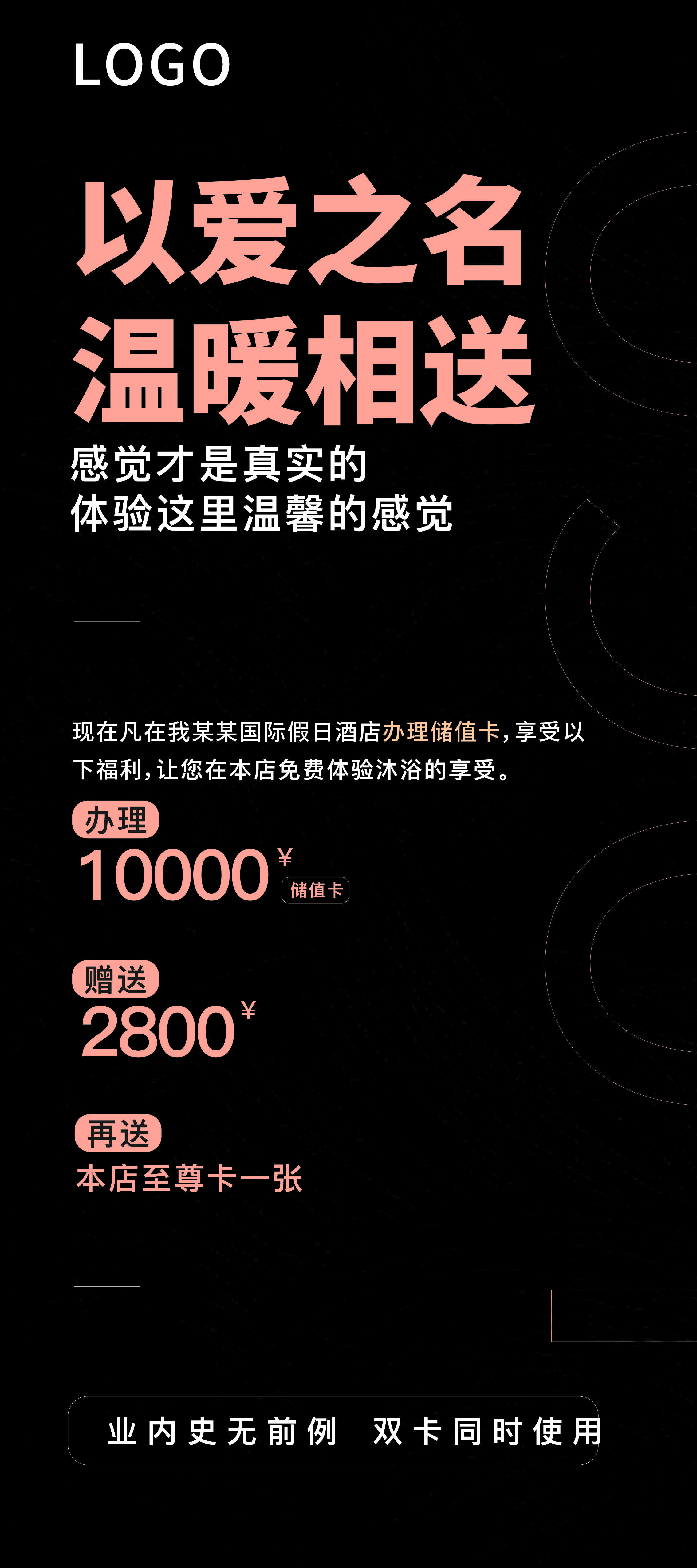关于广州某机构盗窃案例的回应。#雨田侃设计#设计思维提升班#PS教程#CDR教程
