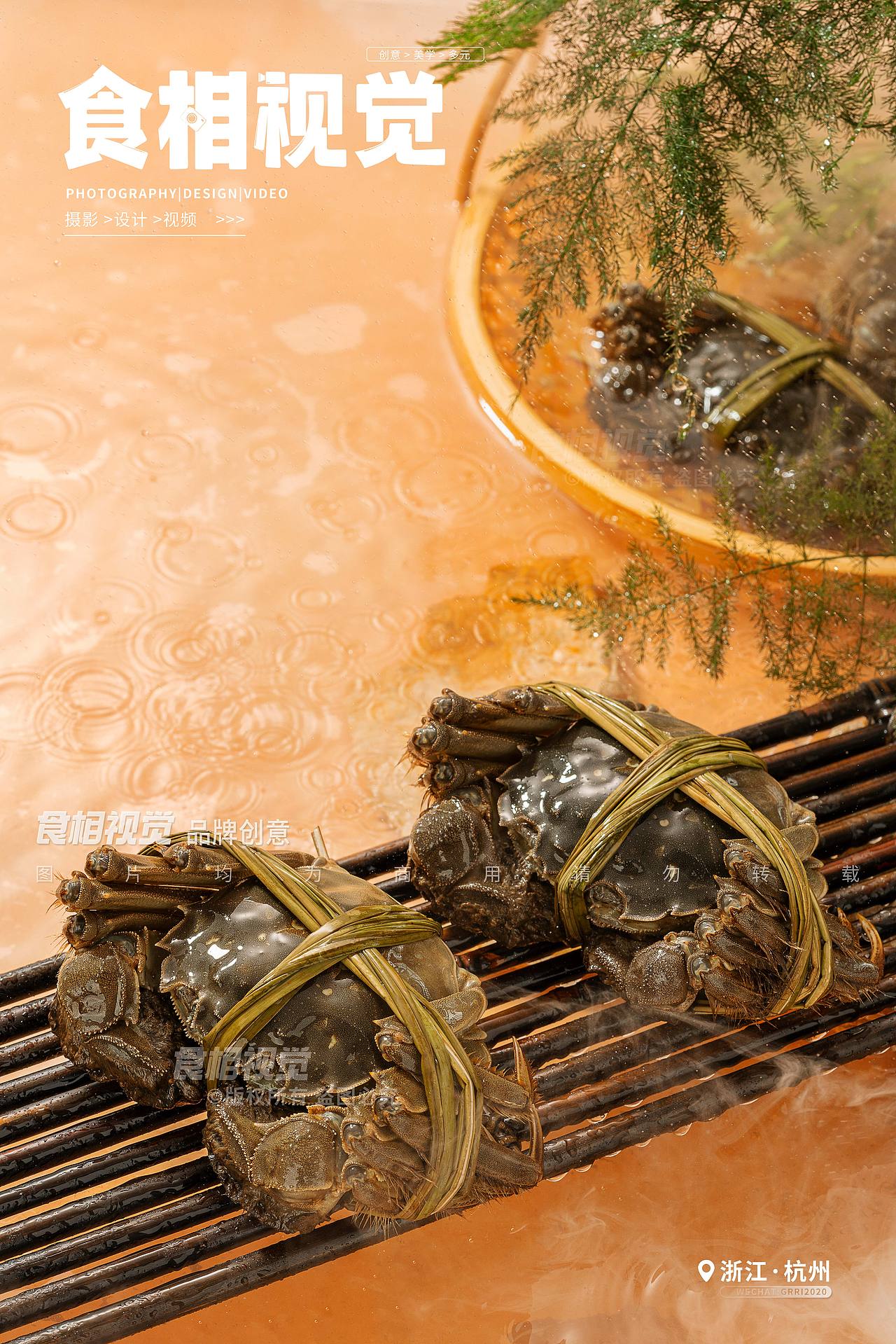 大闸蟹拍摄｜美食摄影 生鲜美食电商产品X食相视觉（图ZMzc2MjU1NDE2） - 美食摄影 - 站酷设计师食相视觉原创素材 - 站酷ZCOOL