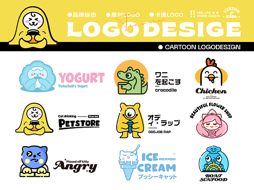 LOGO设计I插画LOGO设计 02