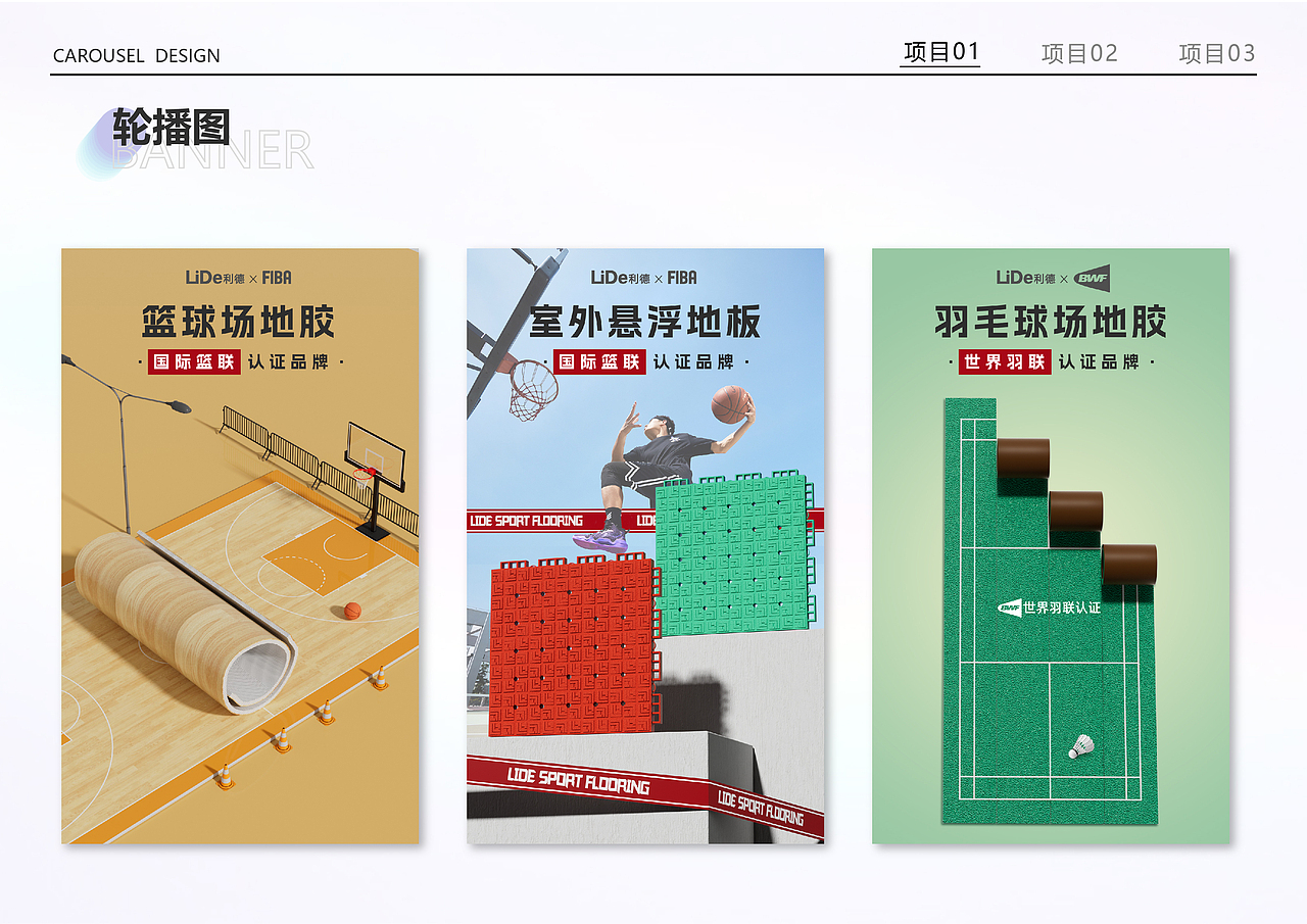 电商作品集（图ZMzc2MjU2NDQw） - 电商 - 站酷设计师璞玉园原创素材 - 站酷ZCOOL