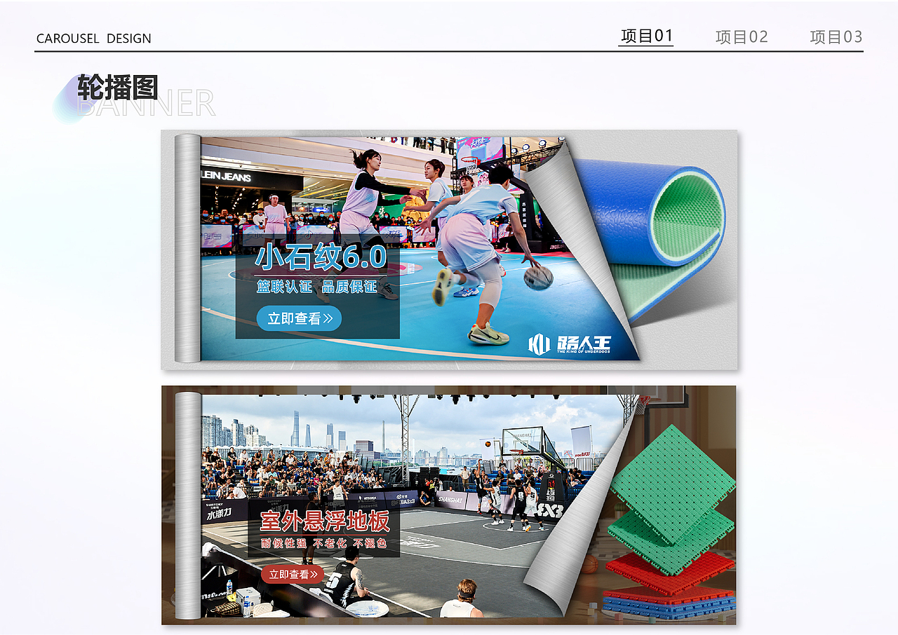 电商作品集（图ZMzc2MjU2NDM2） - 电商 - 站酷设计师璞玉园原创素材 - 站酷ZCOOL