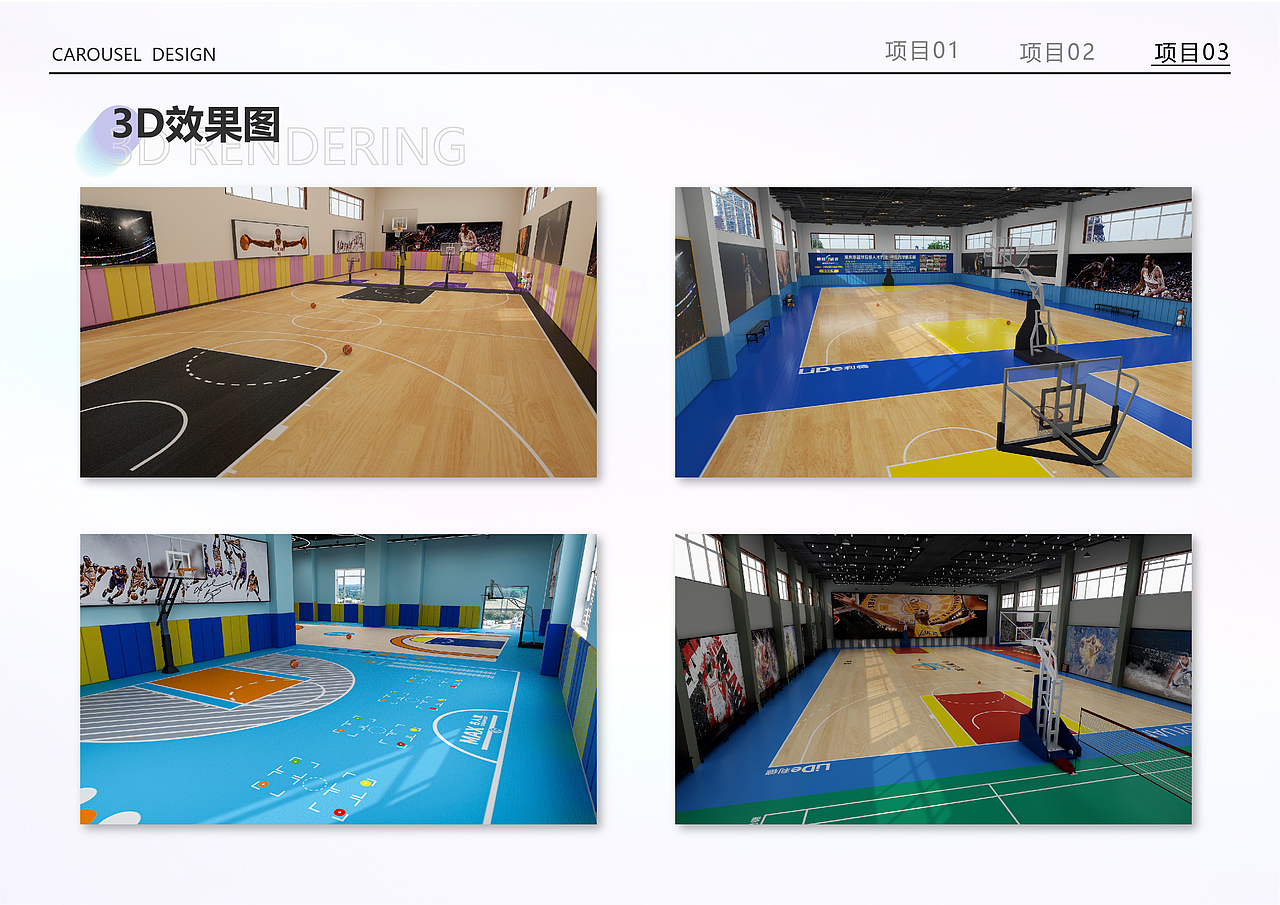 电商作品集（图ZMzc2MjU2NTA0） - 电商 - 站酷设计师璞玉园原创素材 - 站酷ZCOOL