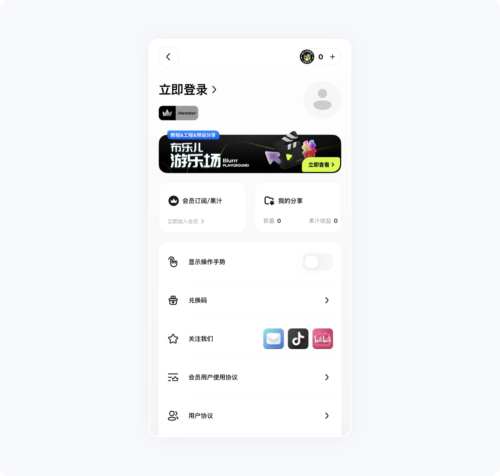 冯.雷斯托夫效应 | 设计师需要知道的设计原则！（图ZMTQ4OTQ0NjQ=） - 观点 - 站酷设计师大漠飞鹰CYSJ原创素材 - 站酷ZCOOL