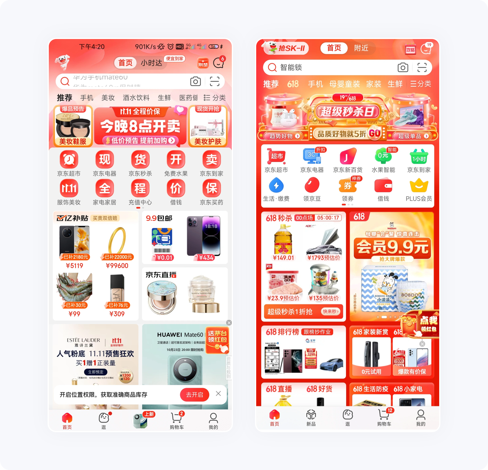 冯.雷斯托夫效应 | 设计师需要知道的设计原则！（图ZMTQ4OTQ0Njg=） - 观点 - 站酷设计师大漠飞鹰CYSJ原创素材 - 站酷ZCOOL