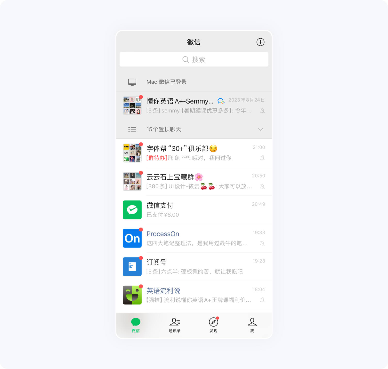 冯.雷斯托夫效应 | 设计师需要知道的设计原则！（图ZMTQ4OTQ0NzI=） - 观点 - 站酷设计师大漠飞鹰CYSJ原创素材 - 站酷ZCOOL