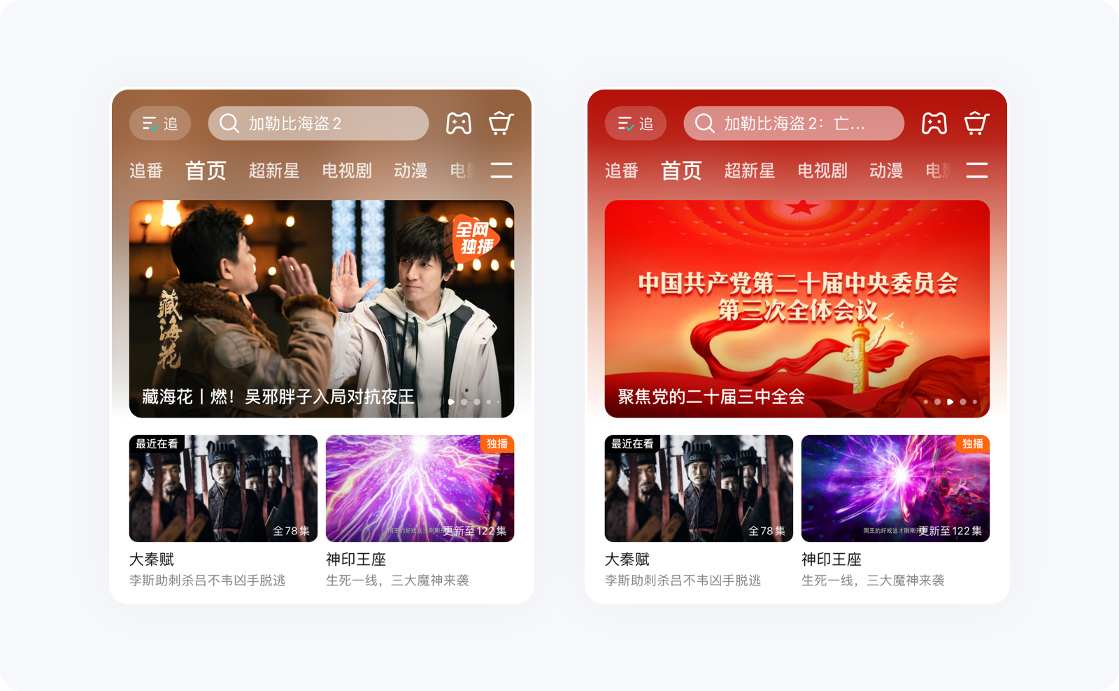 冯.雷斯托夫效应 | 设计师需要知道的设计原则！（图ZMTQ4OTQ0ODA=） - 观点 - 站酷设计师大漠飞鹰CYSJ原创素材 - 站酷ZCOOL