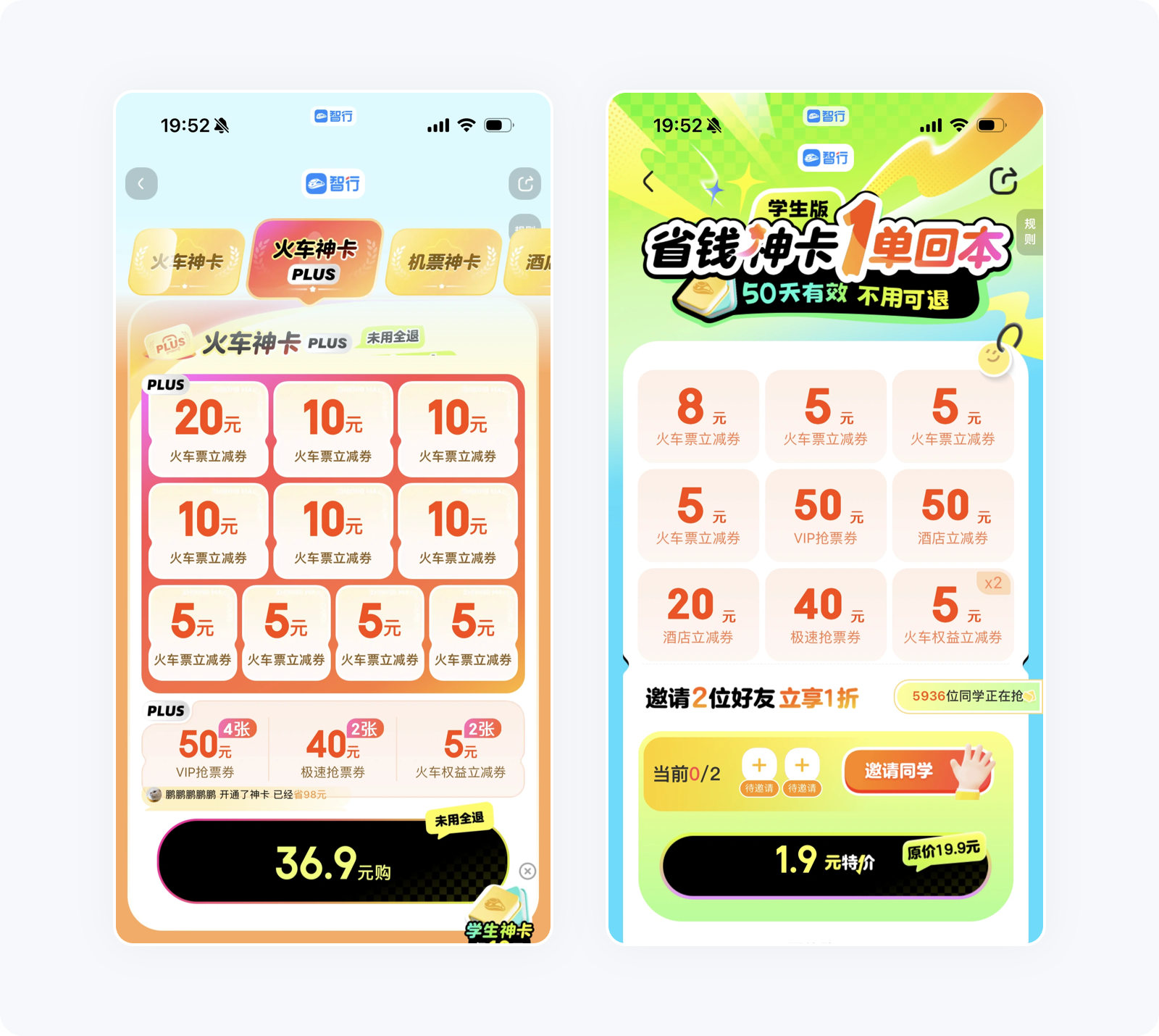 冯.雷斯托夫效应 | 设计师需要知道的设计原则！（图ZMTQ4OTQ0ODg=） - 观点 - 站酷设计师大漠飞鹰CYSJ原创素材 - 站酷ZCOOL