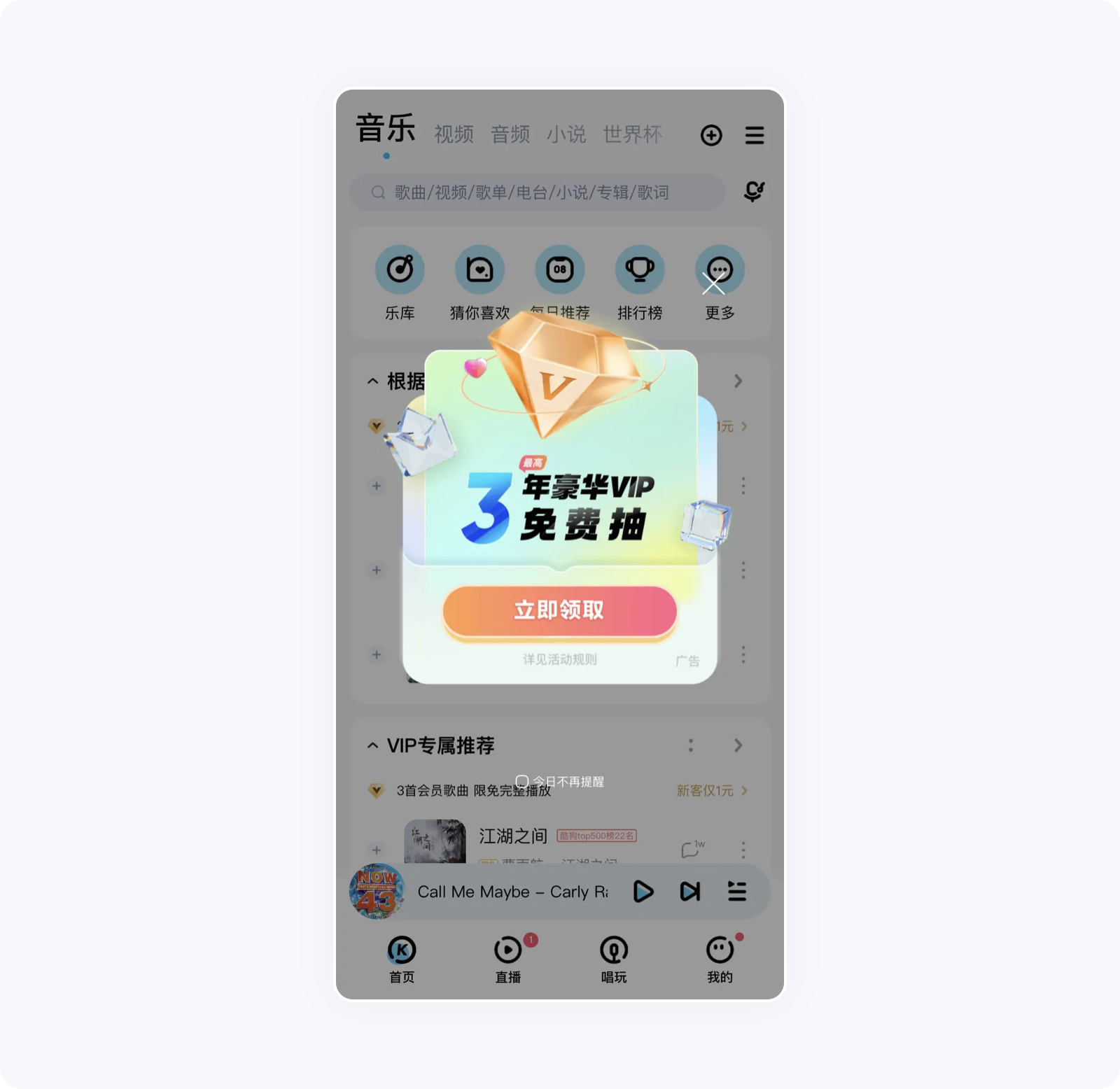 冯.雷斯托夫效应 | 设计师需要知道的设计原则！（图ZMTQ4OTQ0OTI=） - 观点 - 站酷设计师大漠飞鹰CYSJ原创素材 - 站酷ZCOOL