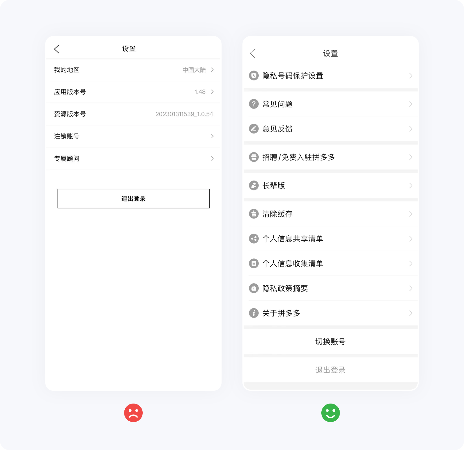 冯.雷斯托夫效应 | 设计师需要知道的设计原则！（图ZMTQ4OTQ0OTY=） - 观点 - 站酷设计师大漠飞鹰CYSJ原创素材 - 站酷ZCOOL