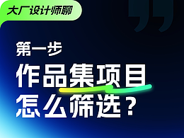 设计理论