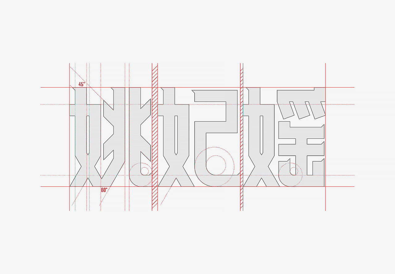 姚妃媱冒烤鸭vis升级（图ZMzc2MjU5NTgw） - Logo - 站酷设计师王小野原创素材 - 站酷ZCOOL