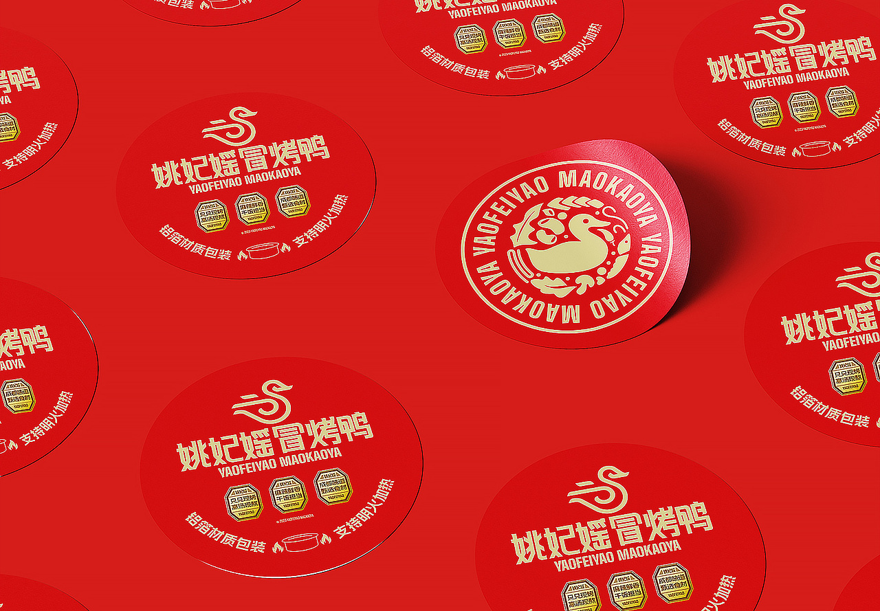 姚妃媱冒烤鸭vis升级（图ZMzc2MjU5NjM2） - Logo - 站酷设计师王小野原创素材 - 站酷ZCOOL