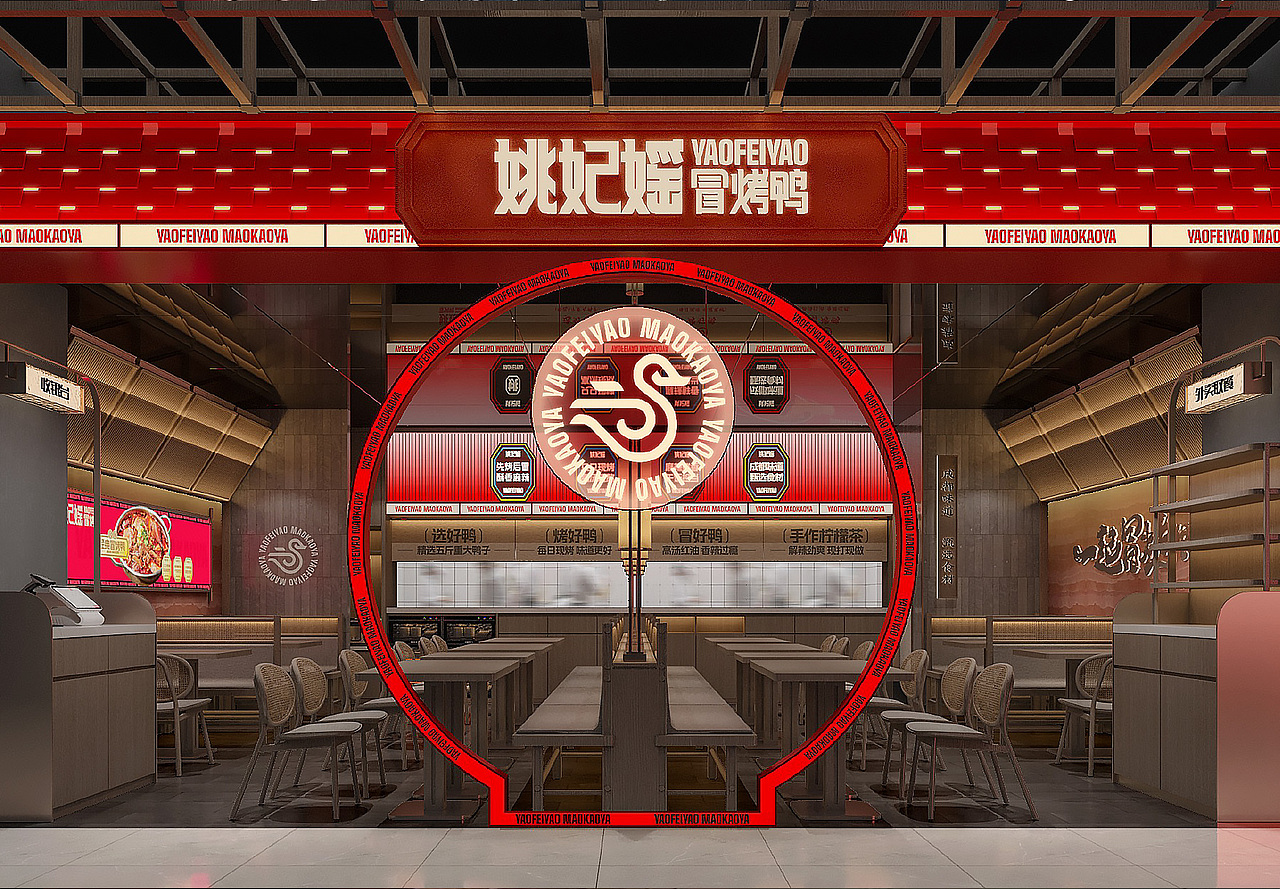 姚妃媱冒烤鸭vis升级（图ZMzc2MjU5NjY4） - Logo - 站酷设计师王小野原创素材 - 站酷ZCOOL