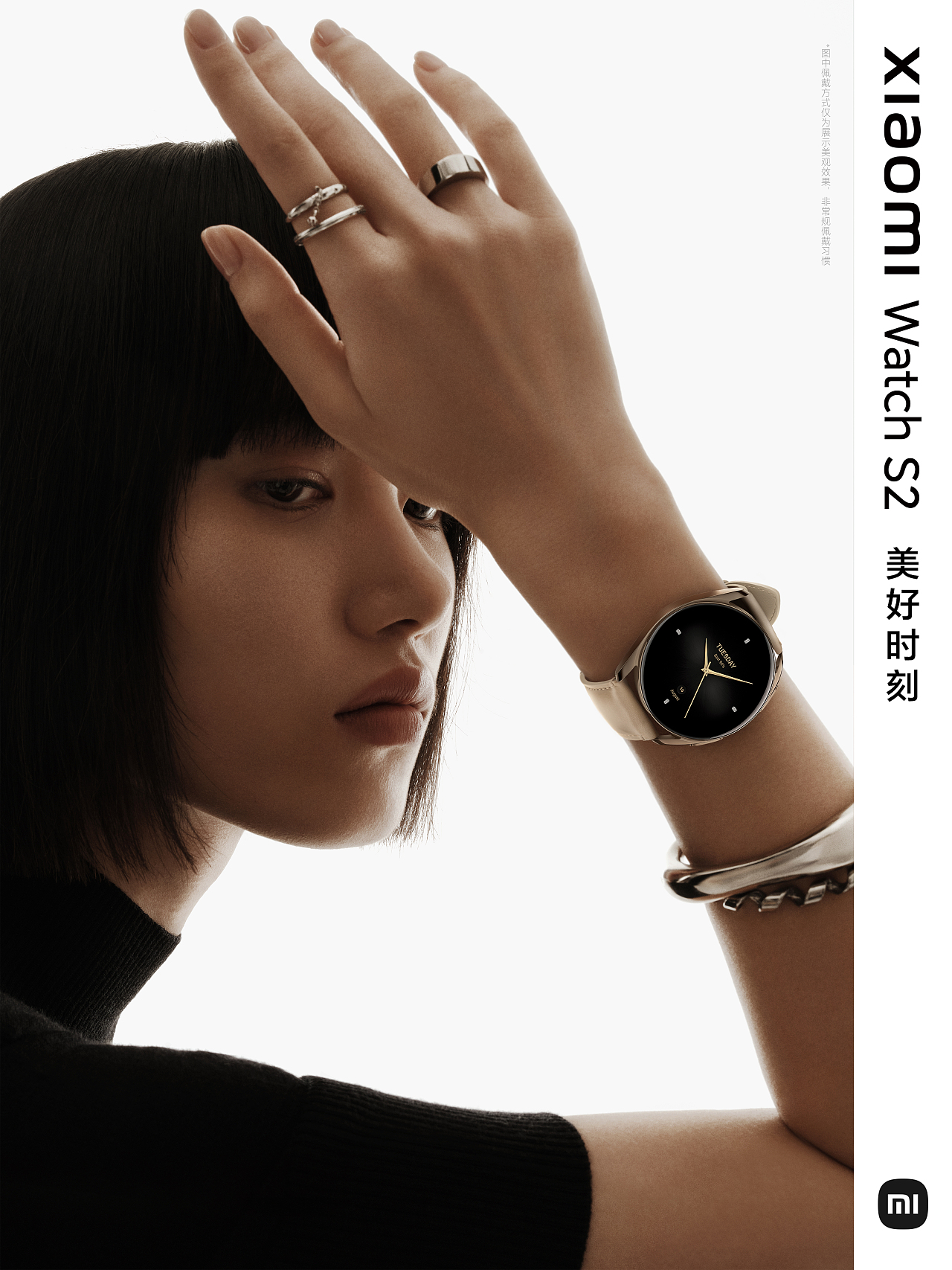 Xiaomi Watch S2