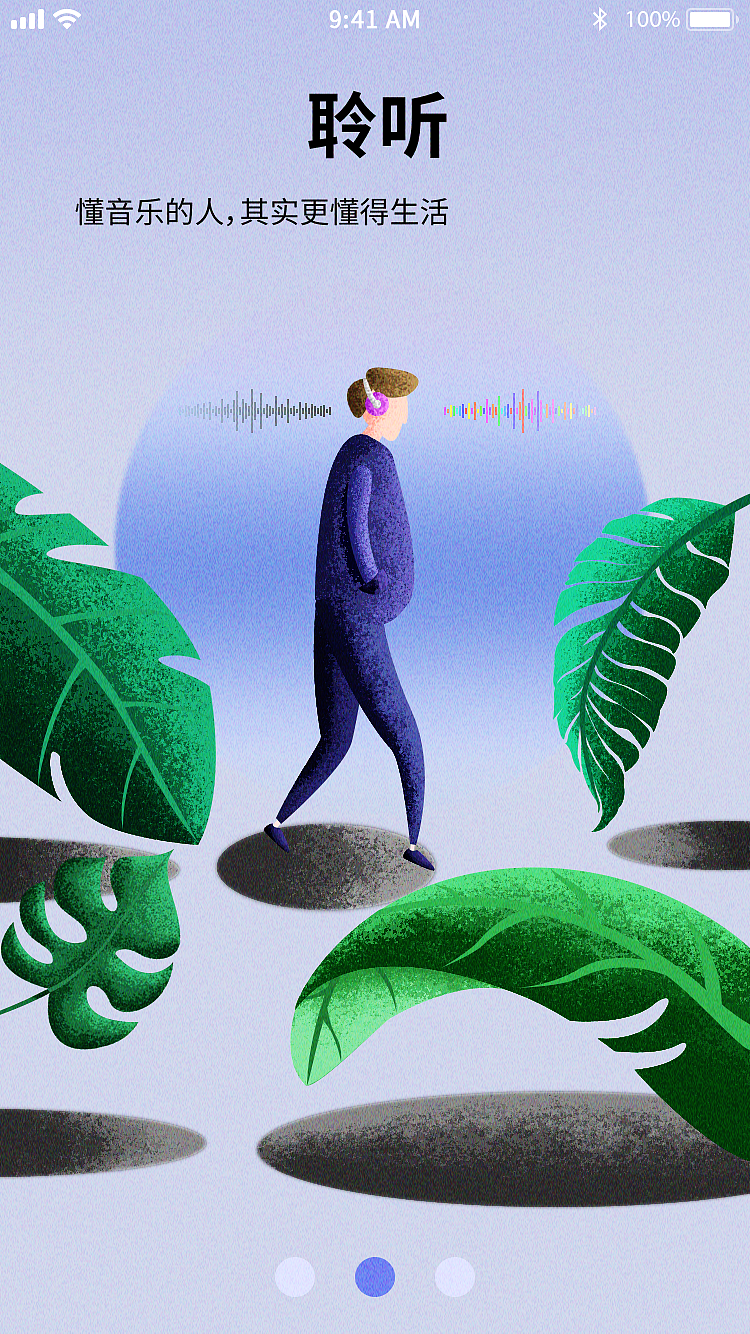 拟插画、Logo、天气界面（图ZMzc2MjYyMTg4） - APP界面 - 站酷设计师由可四方原创素材 - 站酷ZCOOL