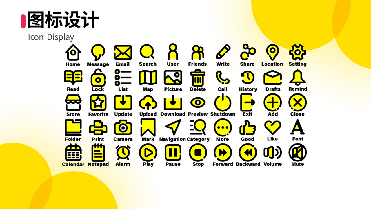 拟插画、Logo、天气界面（图ZMzc2MjYyMjYw） - APP界面 - 站酷设计师由可四方原创素材 - 站酷ZCOOL