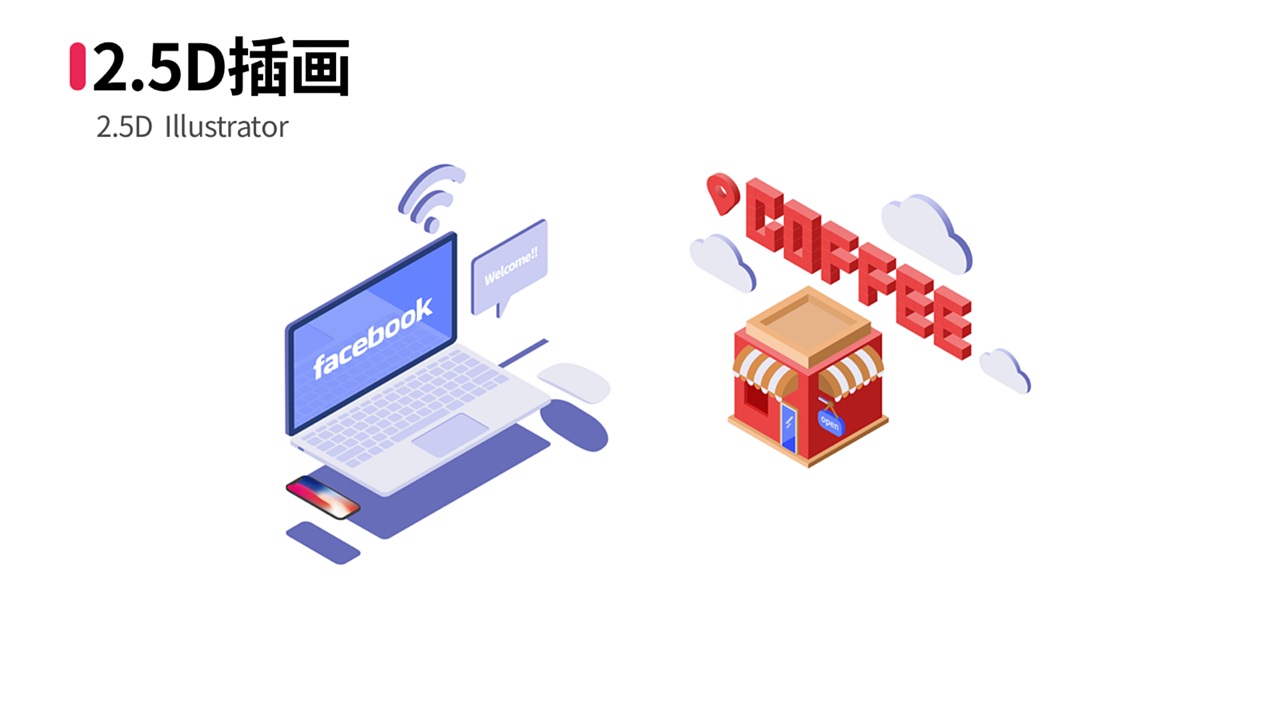 拟插画、Logo、天气界面（图ZMzc2MjYyMjY0） - APP界面 - 站酷设计师由可四方原创素材 - 站酷ZCOOL