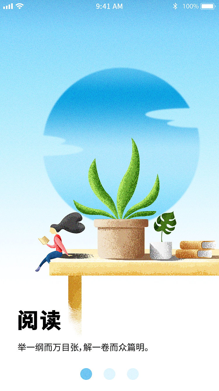 拟插画、Logo、天气界面（图ZMzc2MjYyMzY4） - APP界面 - 站酷设计师由可四方原创素材 - 站酷ZCOOL