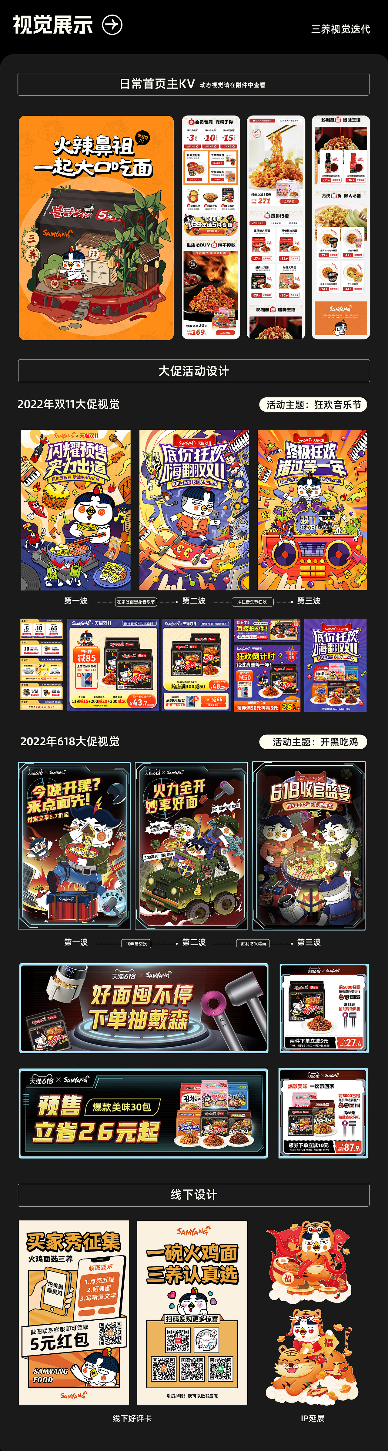 2020-2024 Portfolio｜作品集（图ZMzc2MjYyNDMy） - 其他平面 - 站酷设计师Lnnnnnn原创素材 - 站酷ZCOOL