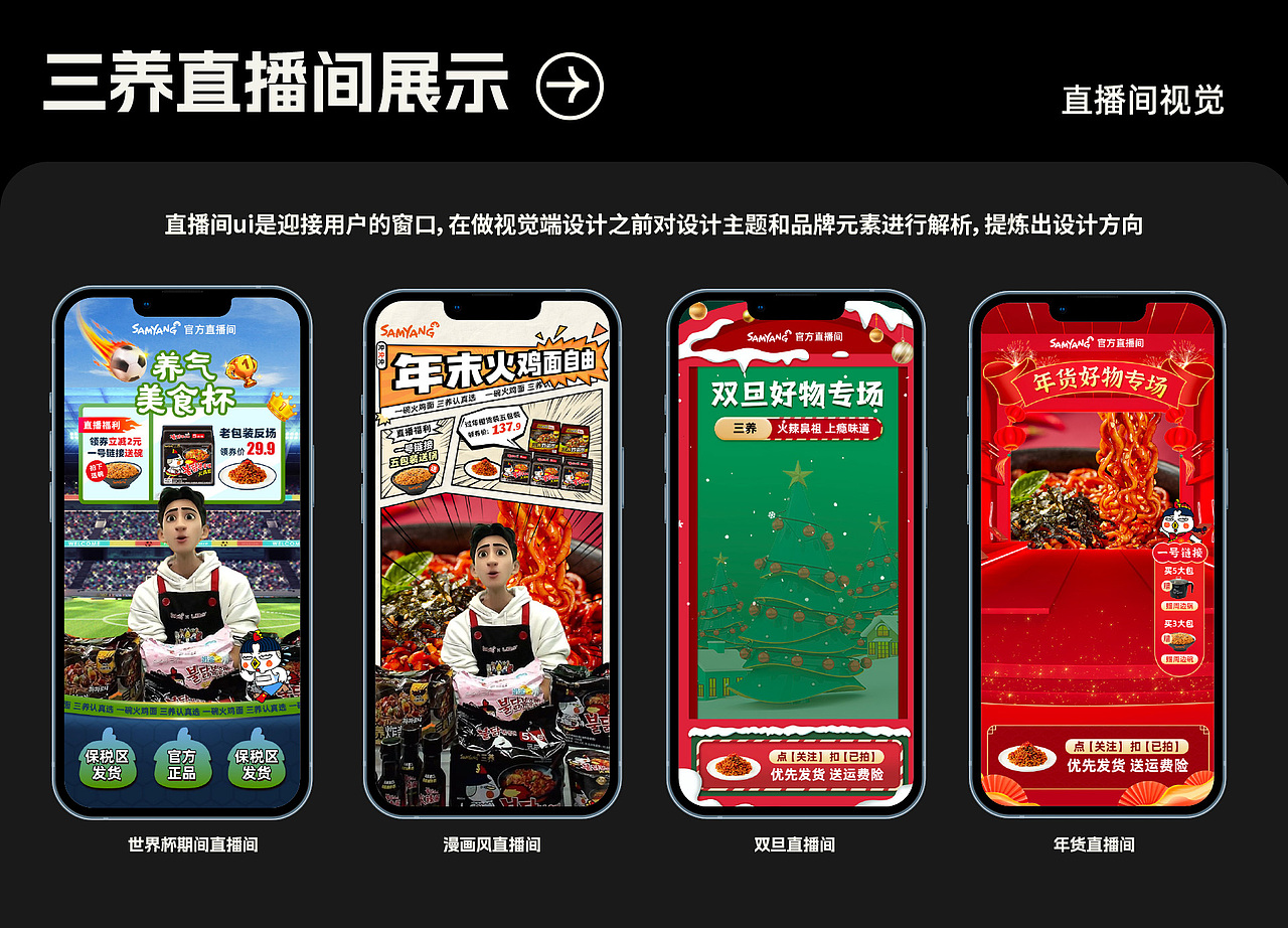 2020-2024 Portfolio｜作品集（图ZMzc2MjYyNDY0） - 其他平面 - 站酷设计师Lnnnnnn原创素材 - 站酷ZCOOL