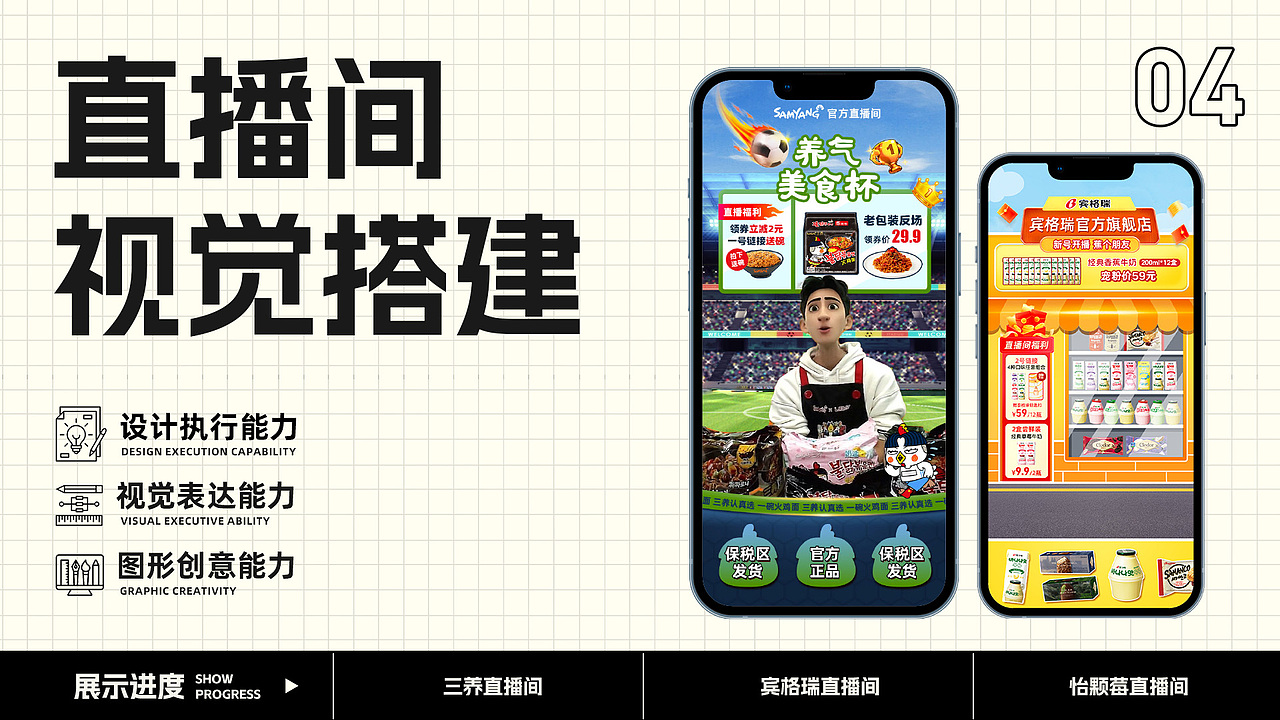 2020-2024 Portfolio｜作品集（图ZMzc2MjYyNDYw） - 其他平面 - 站酷设计师Lnnnnnn原创素材 - 站酷ZCOOL