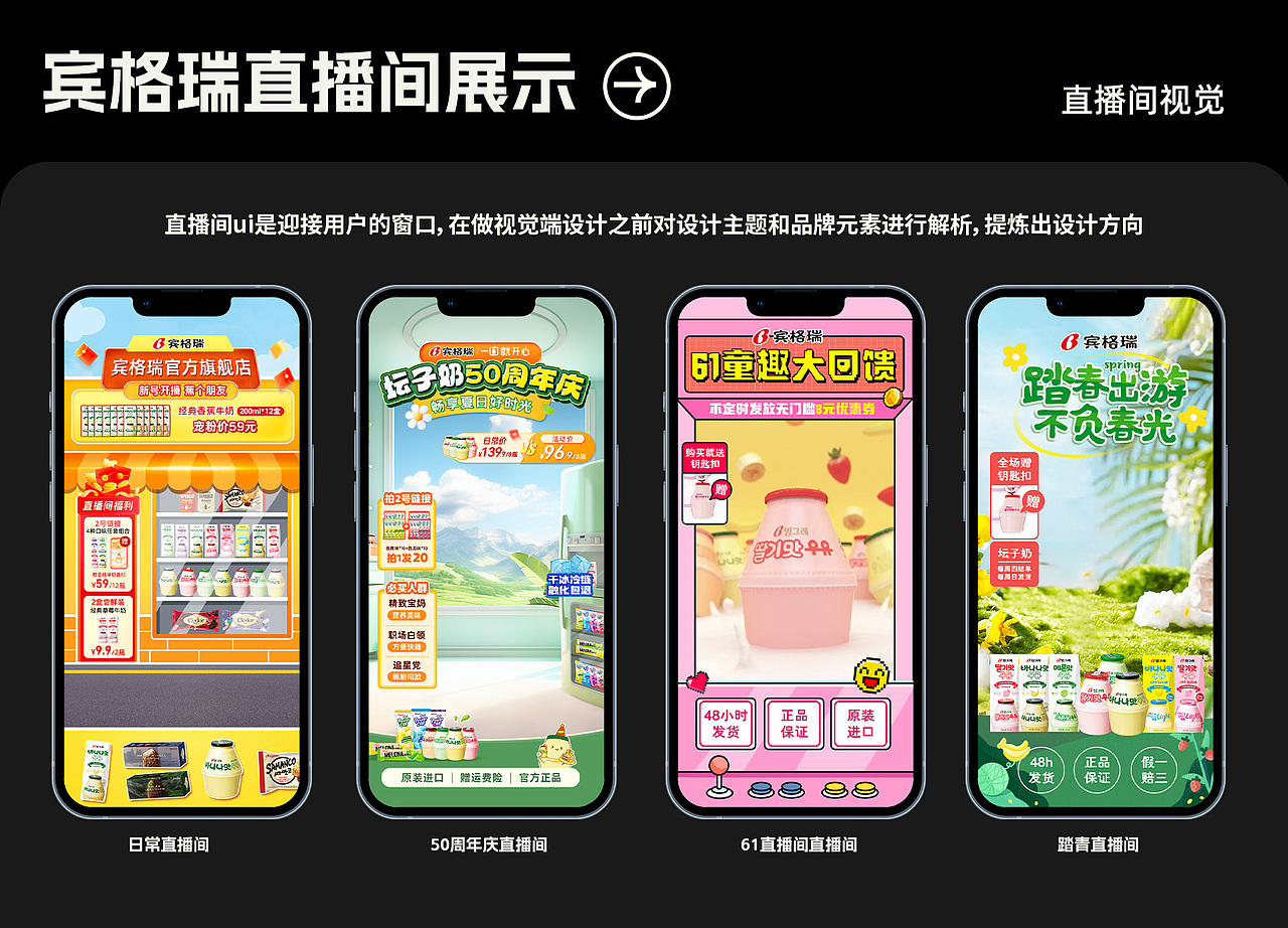 2020-2024 Portfolio｜作品集（图ZMzc2MjYyNDY4） - 其他平面 - 站酷设计师Lnnnnnn原创素材 - 站酷ZCOOL