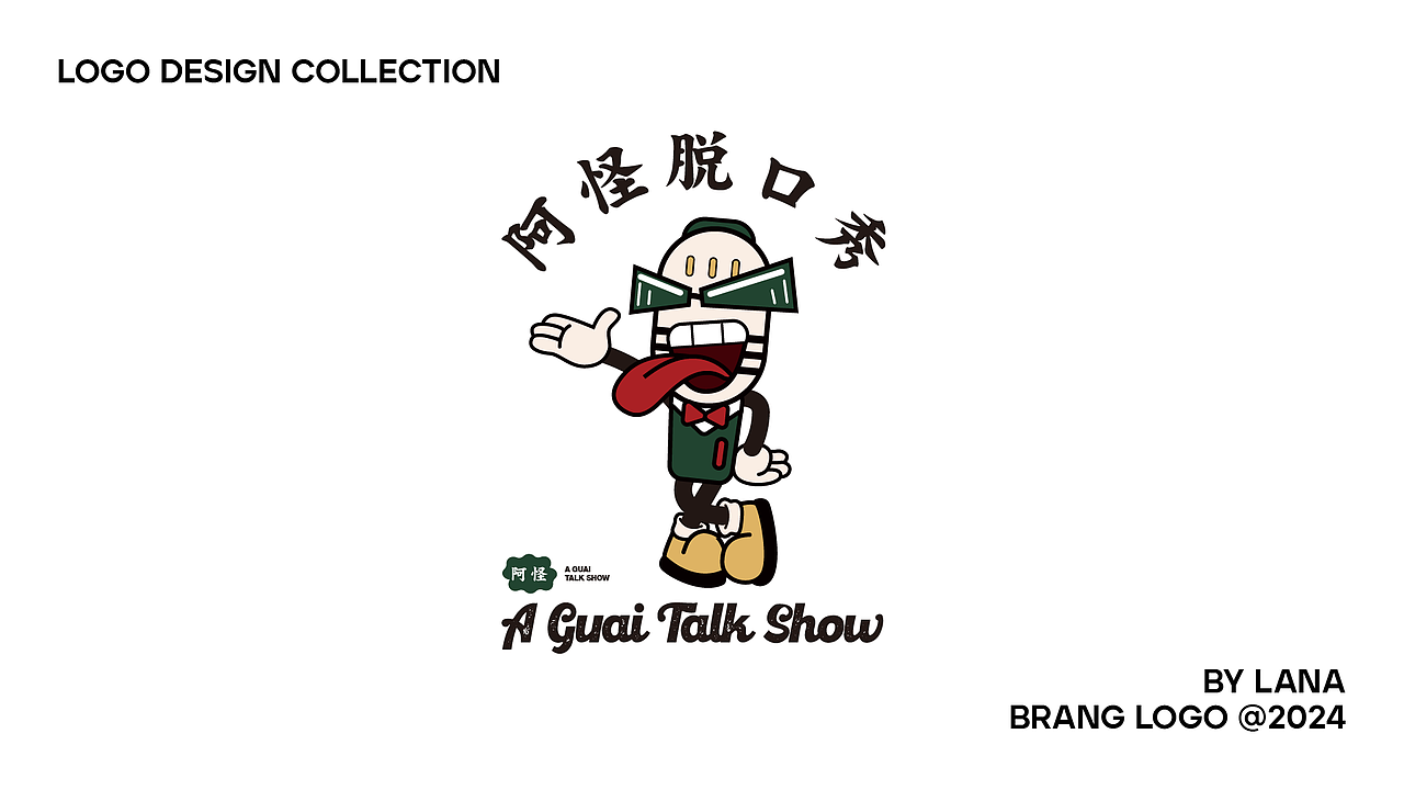 LOGO DESGIN｜2024上半年LOGO合集（图ZMzc2MjYyNTky） - Logo - 站酷设计师LANA毛原创素材 - 站酷ZCOOL