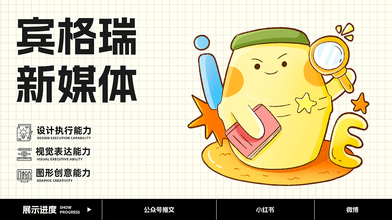 2020-2024 Portfolio｜作品集（图ZMzc2MjYyNjEy） - 其他平面 - 站酷设计师Lnnnnnn原创素材 - 站酷ZCOOL