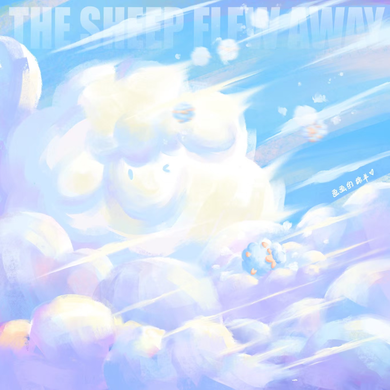 蓬松的綿羊的個人主頁（背景預覽） - 主頁背景設置 - 站酷設計師蓬松的綿羊原創(chuàng)素材 - 站酷ZCOOL