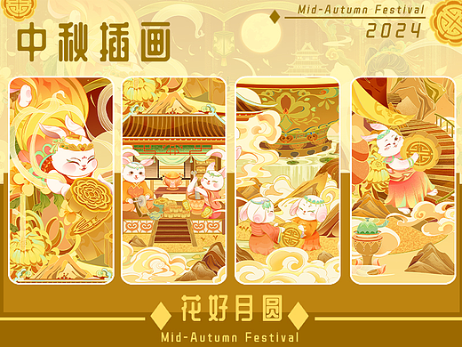 中秋︱国风包装礼盒插画
