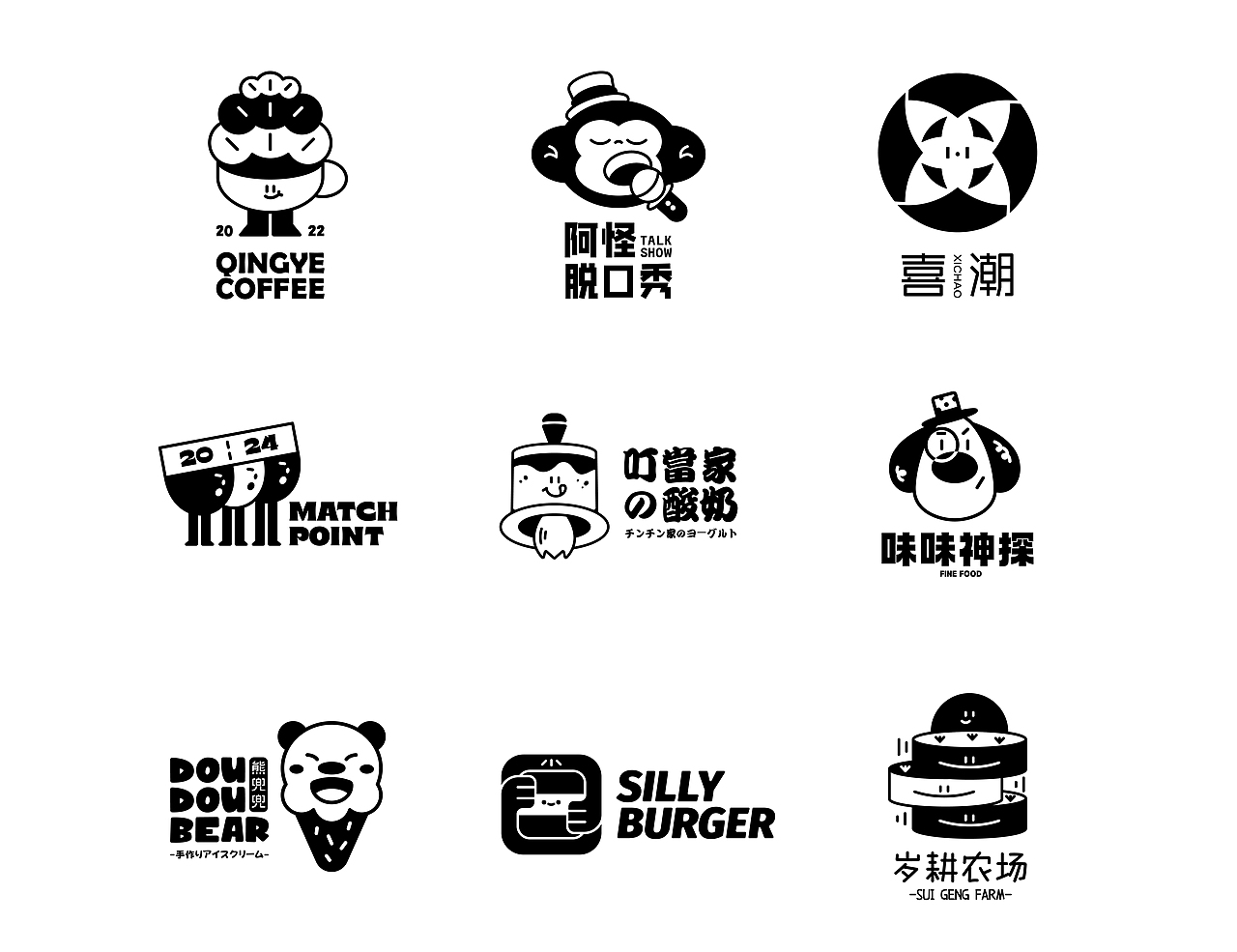 FUN LOGO DESIGN - 卡通LOGO（图ZMzc2MjYzNDQ4） - Logo - 站酷设计师禧出望外原创素材 - 站酷ZCOOL