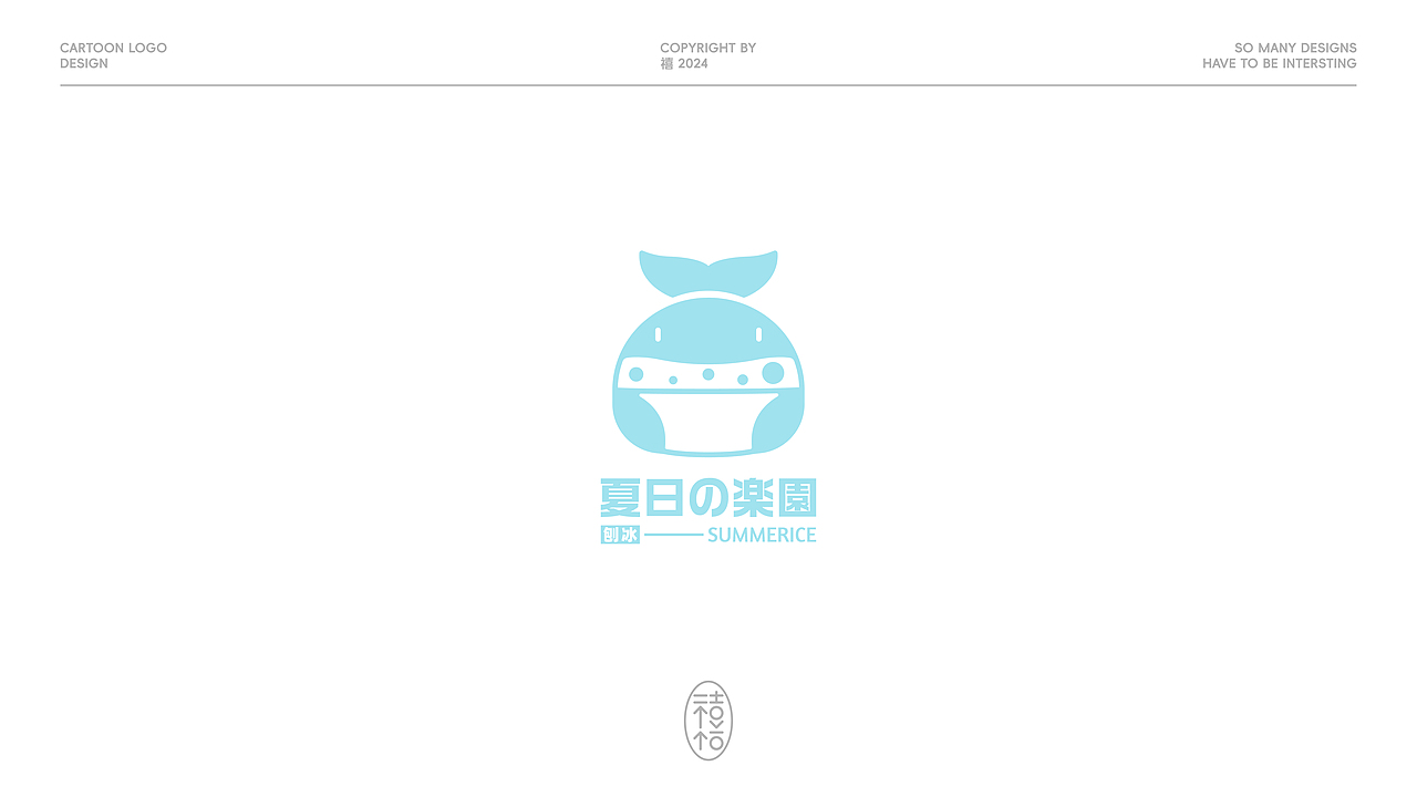 FUN LOGO DESIGN - 卡通LOGO（图ZMzc2MjYzNTA0） - Logo - 站酷设计师禧出望外原创素材 - 站酷ZCOOL