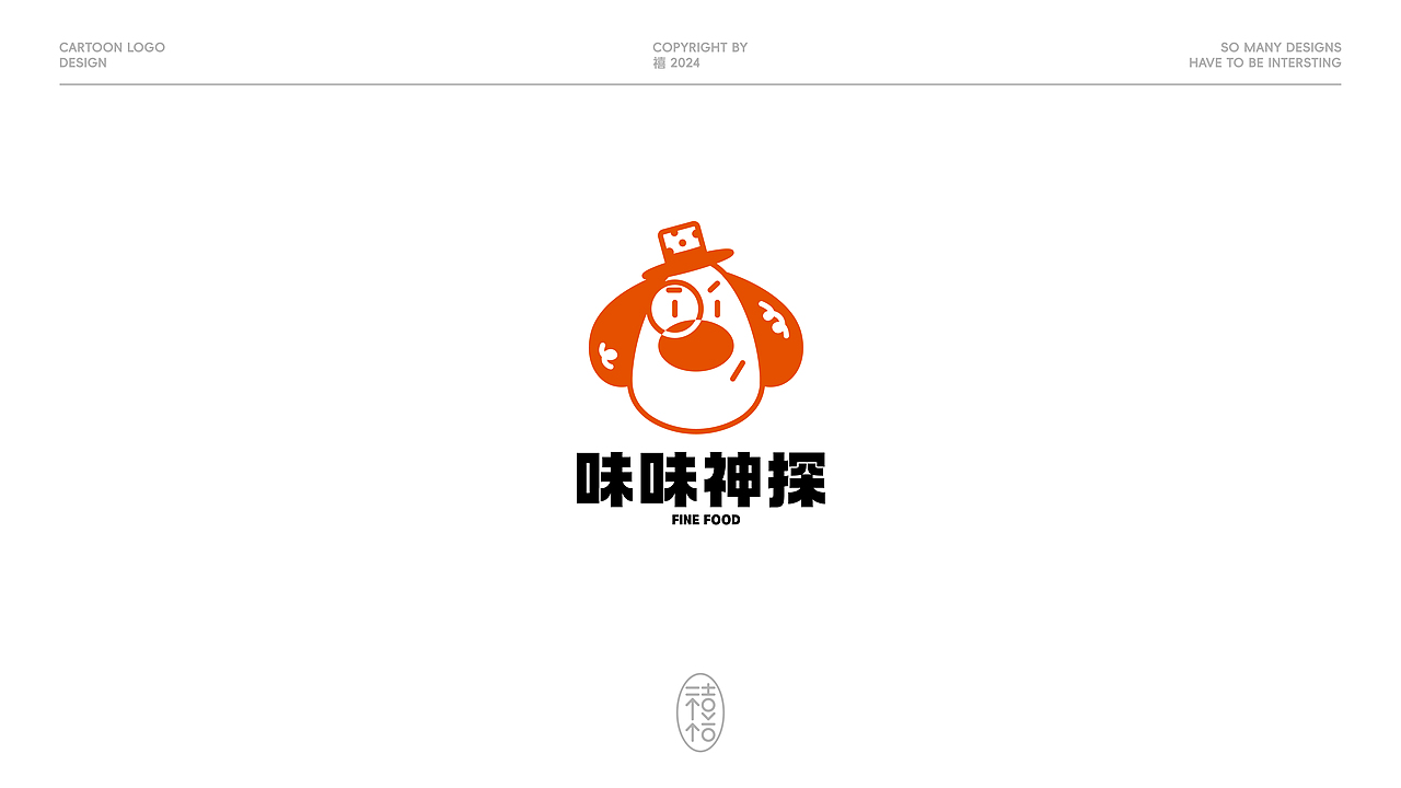 FUN LOGO DESIGN - 卡通LOGO（图ZMzc2MjYzNDY4） - Logo - 站酷设计师禧出望外原创素材 - 站酷ZCOOL