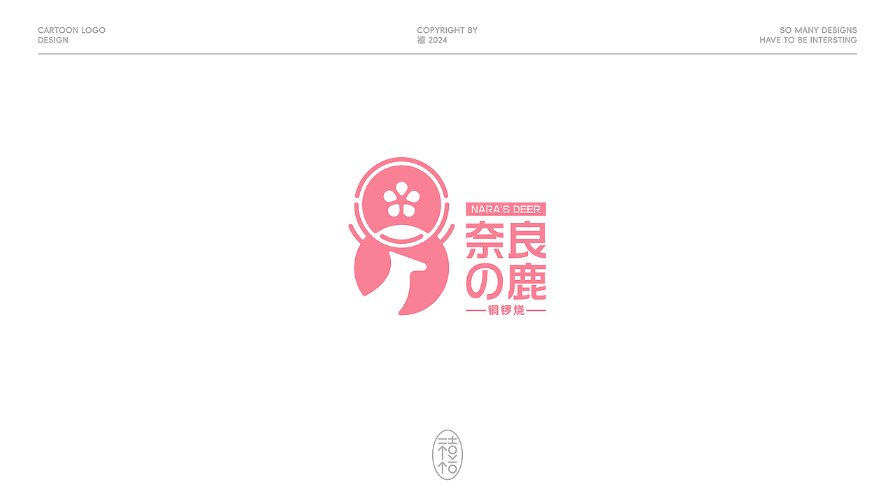 FUN LOGO DESIGN - 卡通LOGO（图ZMzc2MjYzNTA4） - Logo - 站酷设计师禧出望外原创素材 - 站酷ZCOOL