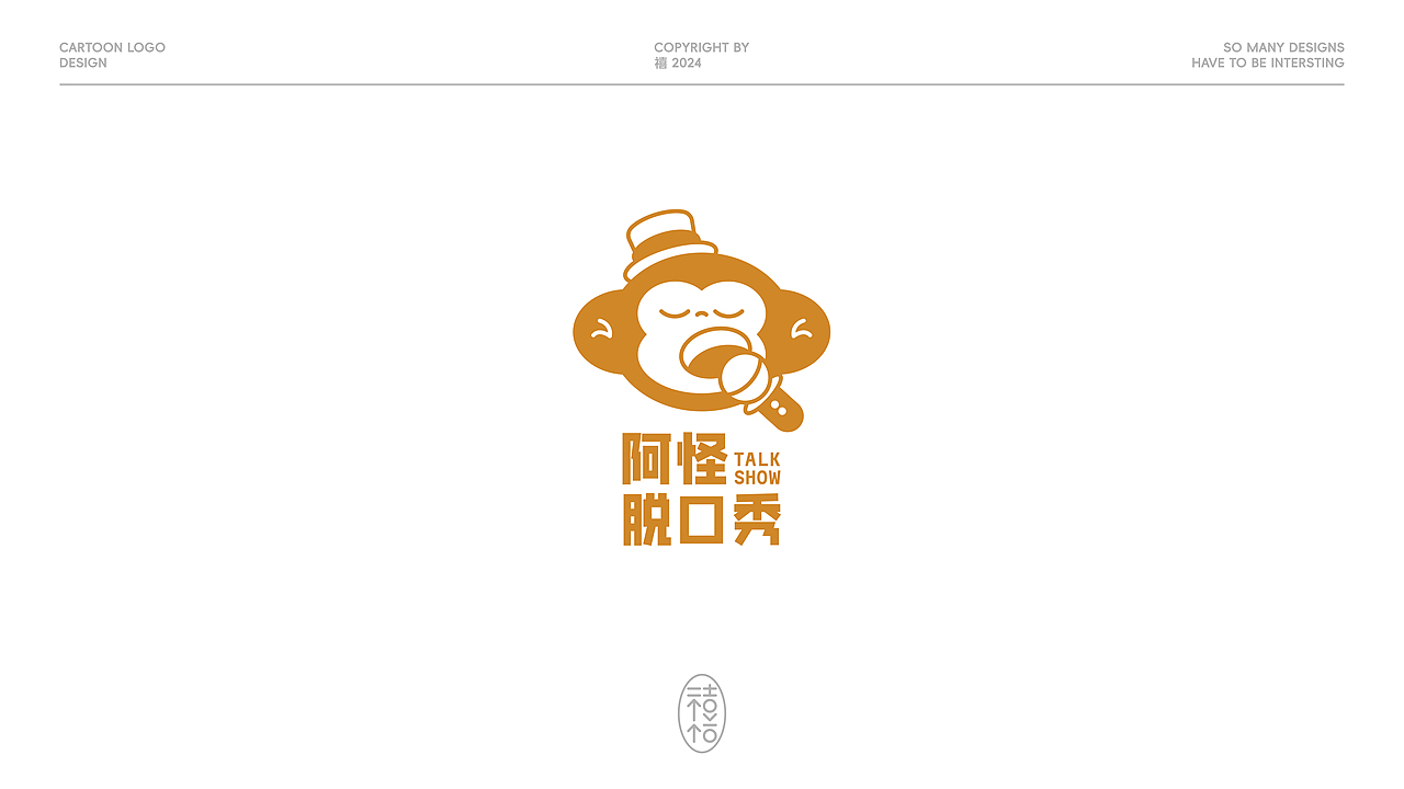 FUN LOGO DESIGN - 卡通LOGO（图ZMzc2MjYzNTI0） - Logo - 站酷设计师禧出望外原创素材 - 站酷ZCOOL