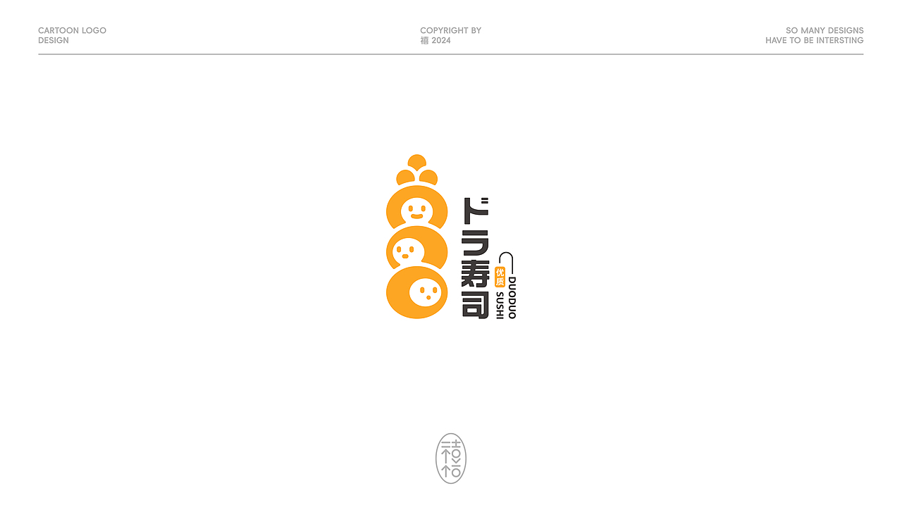 FUN LOGO DESIGN - 卡通LOGO（图ZMzc2MjYzNTE2） - Logo - 站酷设计师禧出望外原创素材 - 站酷ZCOOL