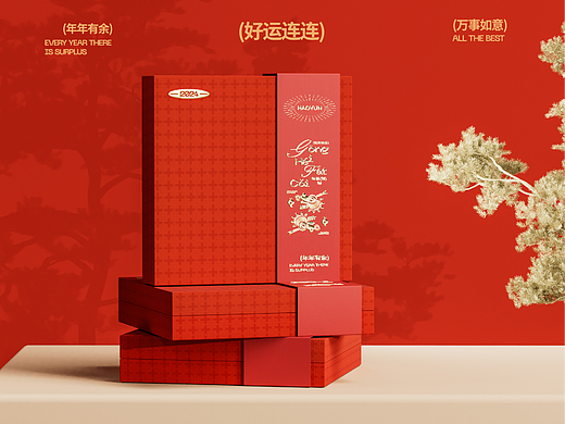 新年限定精装礼盒 | 包装设计