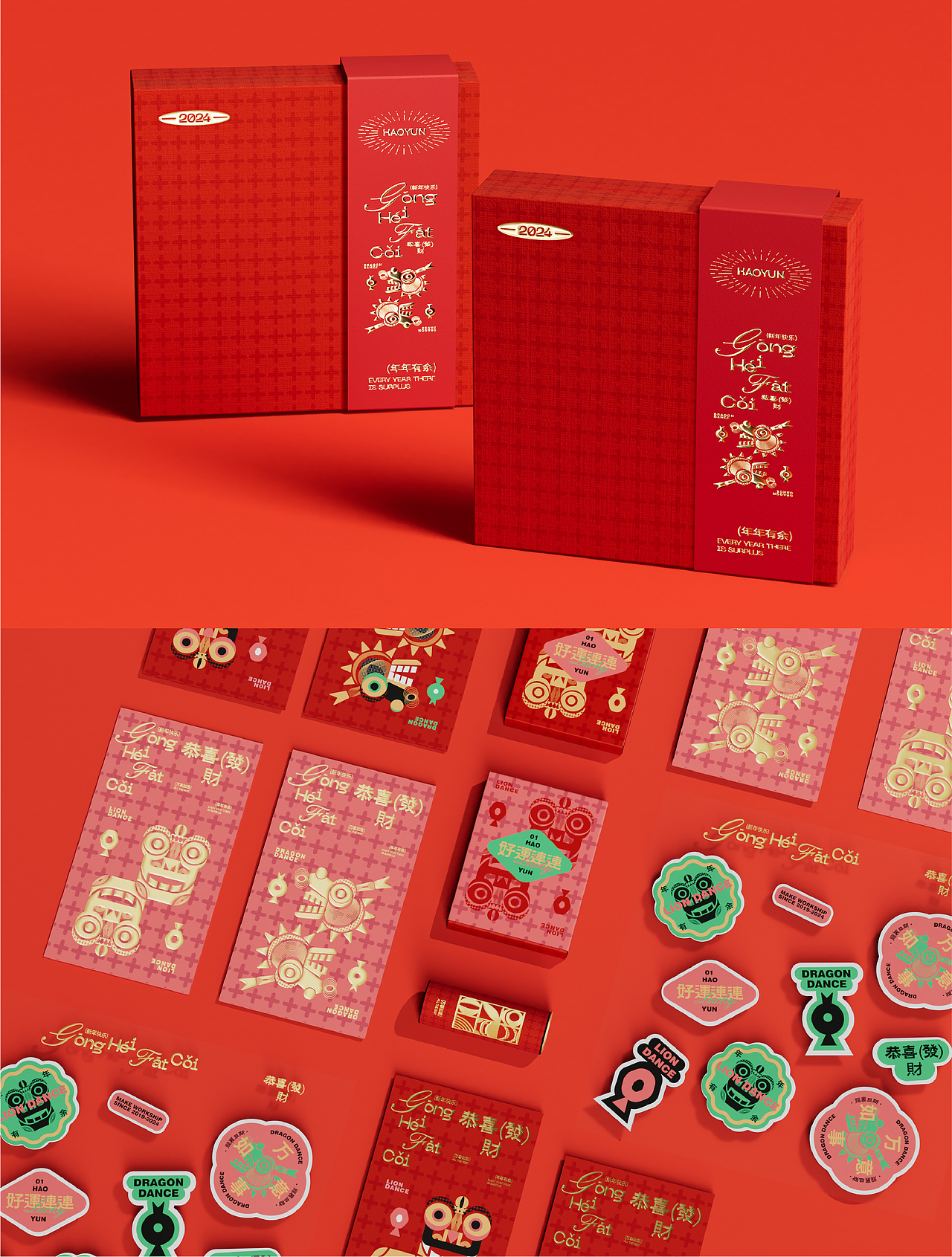 新年限定精装礼盒 | 包装设计（图ZMzc2MjYzNzQ4） - 包装 - 站酷设计师Haydee设计狮原创素材 - 站酷ZCOOL
