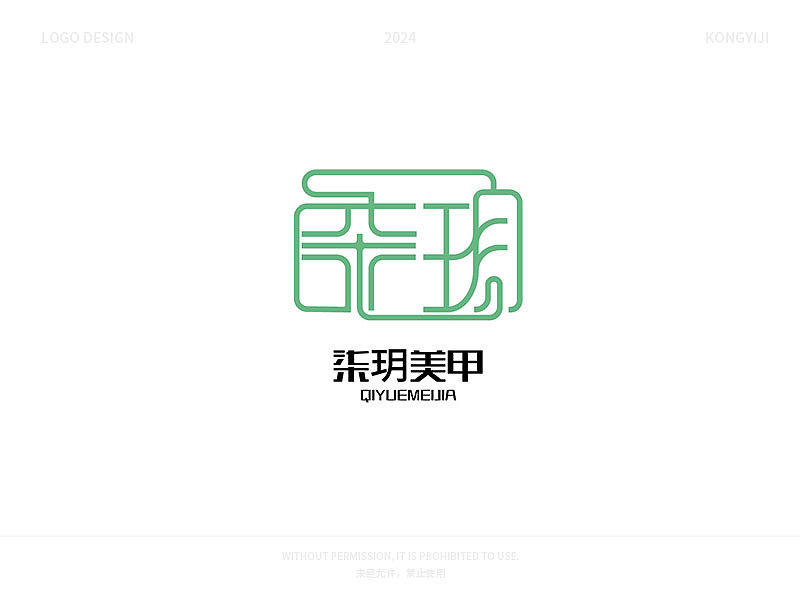 LOGO DESIGN ｜2024.07 个人LOGO练习 VOL.01（图ZMzc2MjYzODAw） - Logo - 站酷设计师孔乙己k原创素材 - 站酷ZCOOL