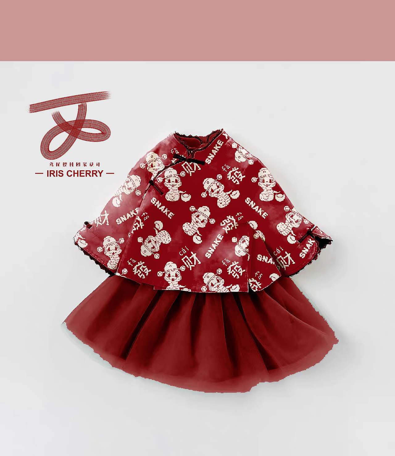 图案设计||新年可爱蛇（图ZMzc2MjY0MTYw） - IP形象 - 站酷设计师鸢尾cherry原创素材 - 站酷ZCOOL